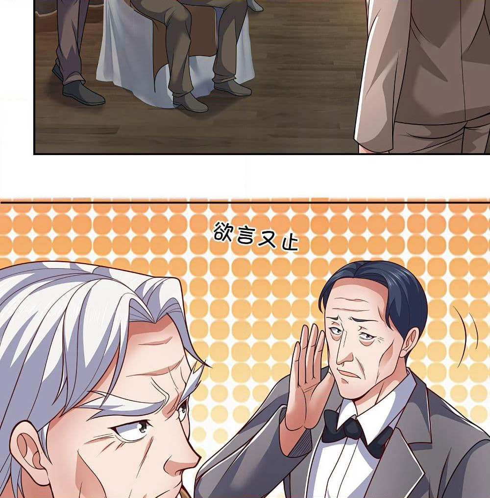 The Legend God of War in The City เทพเซียนสงครามไร้พ่ายแห่งนคร page 19
