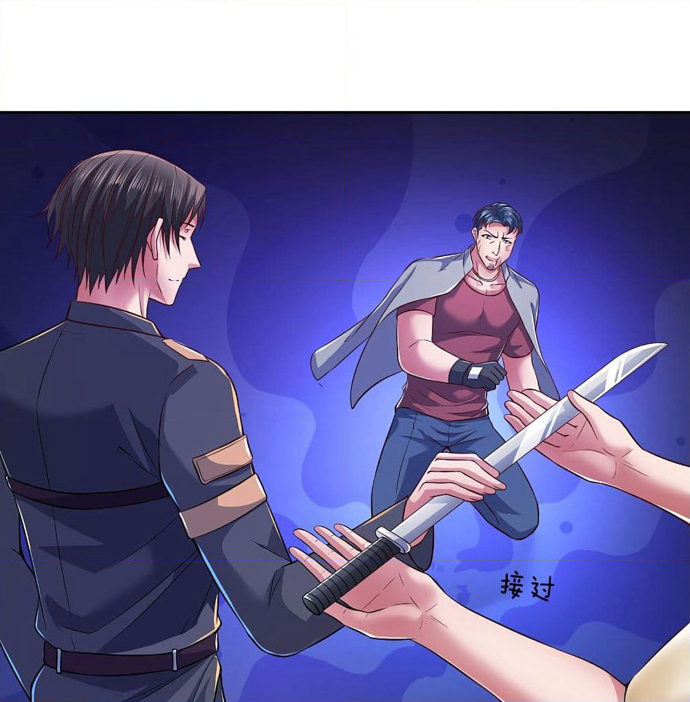 The Legend God of War in The City เทพเซียนสงครามไร้พ่ายแห่งนคร page 2