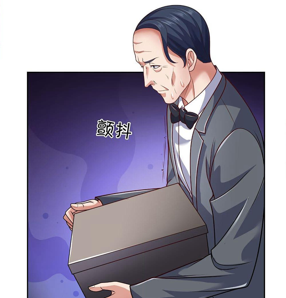 The Legend God of War in The City เทพเซียนสงครามไร้พ่ายแห่งนคร page 10