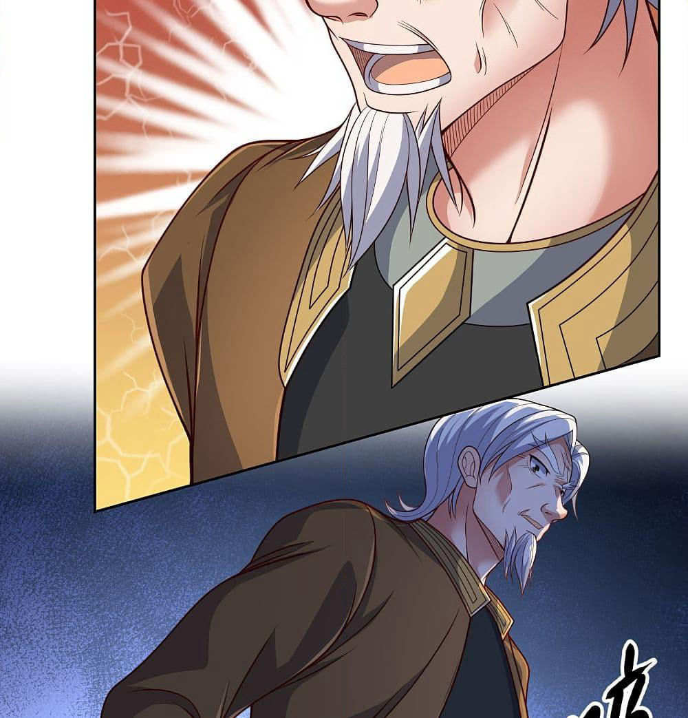The Legend God of War in The City เทพเซียนสงครามไร้พ่ายแห่งนคร page 14