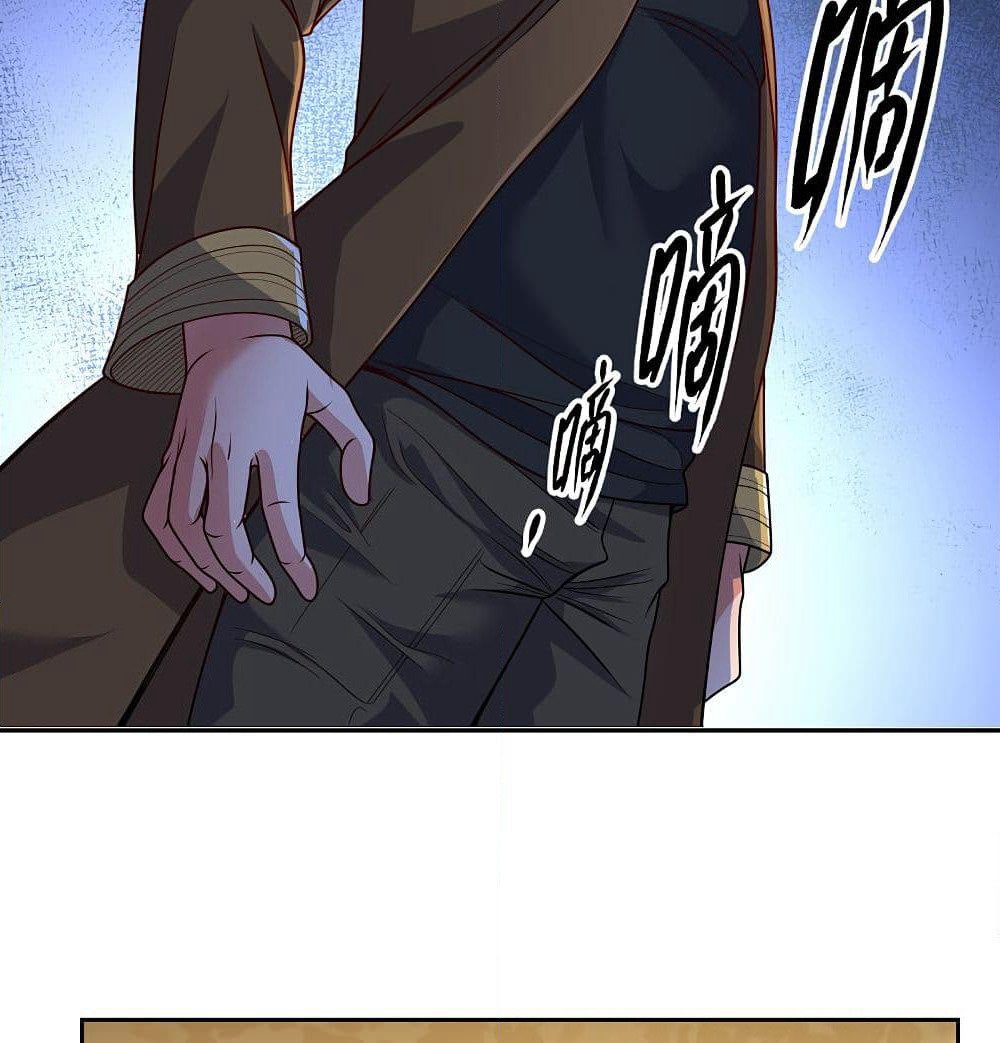 The Legend God of War in The City เทพเซียนสงครามไร้พ่ายแห่งนคร page 15
