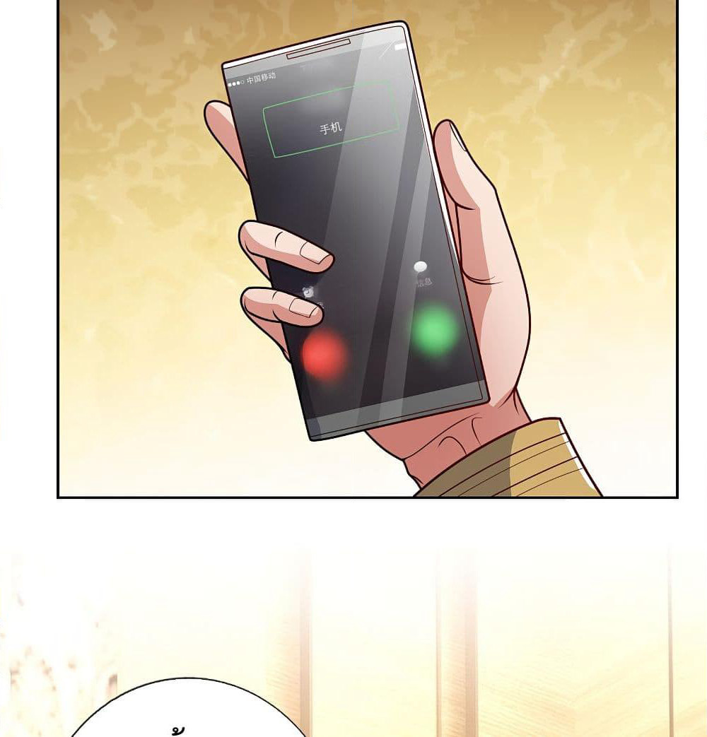 The Legend God of War in The City เทพเซียนสงครามไร้พ่ายแห่งนคร page 16