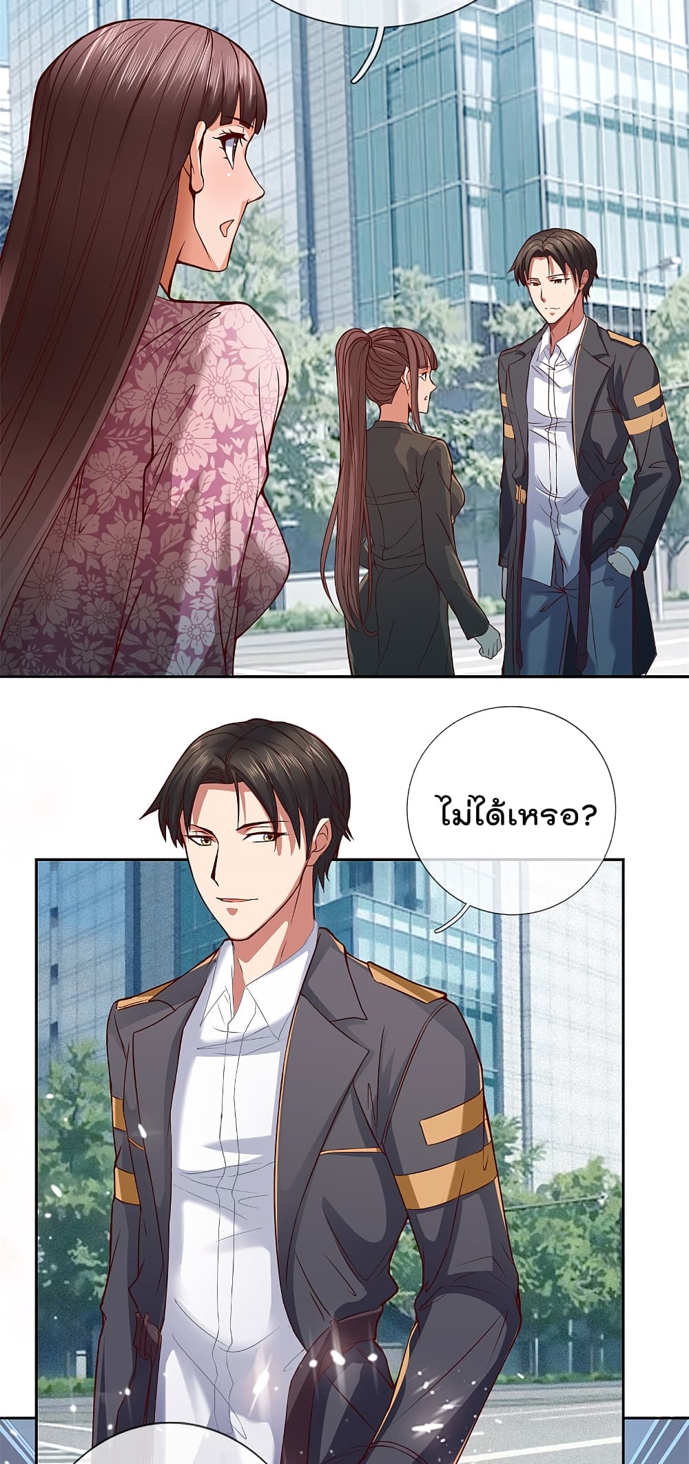 The Legend God of War in The City เทพเซียนสงครามไร้พ่ายแห่งนคร page 6
