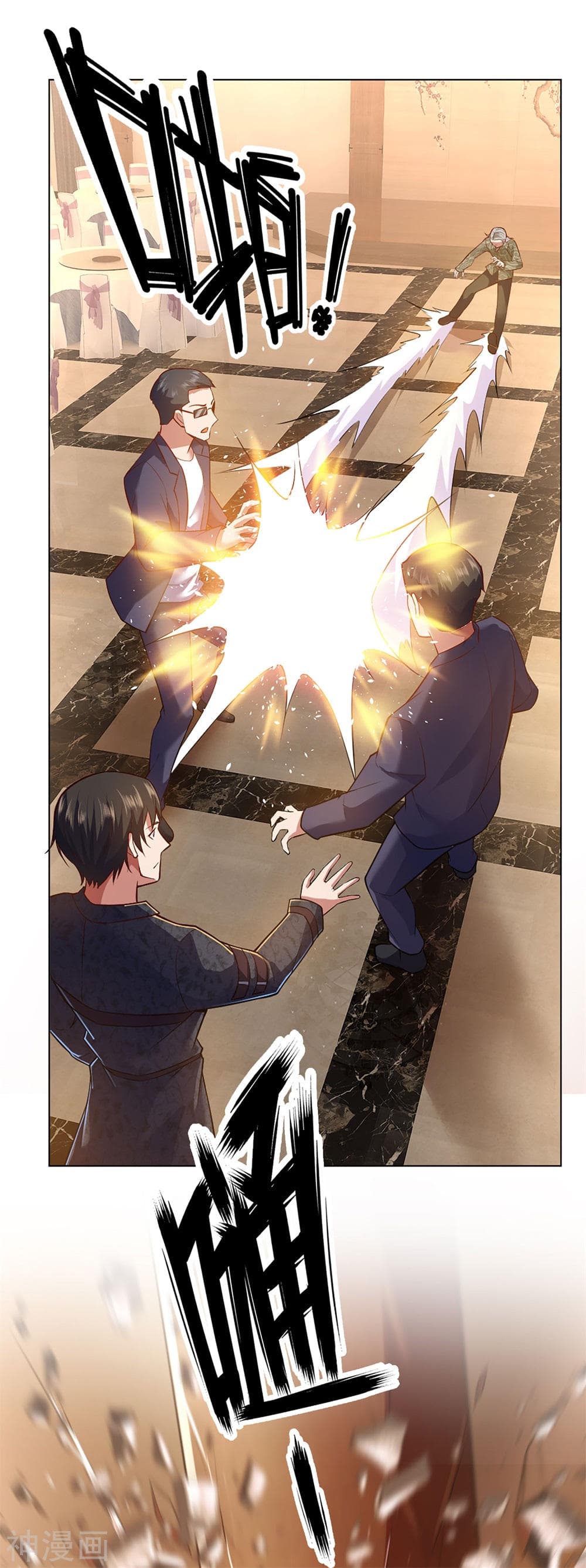 The Legend God of War in The City เทพเซียนสงครามไร้พ่ายแห่งนคร page 7