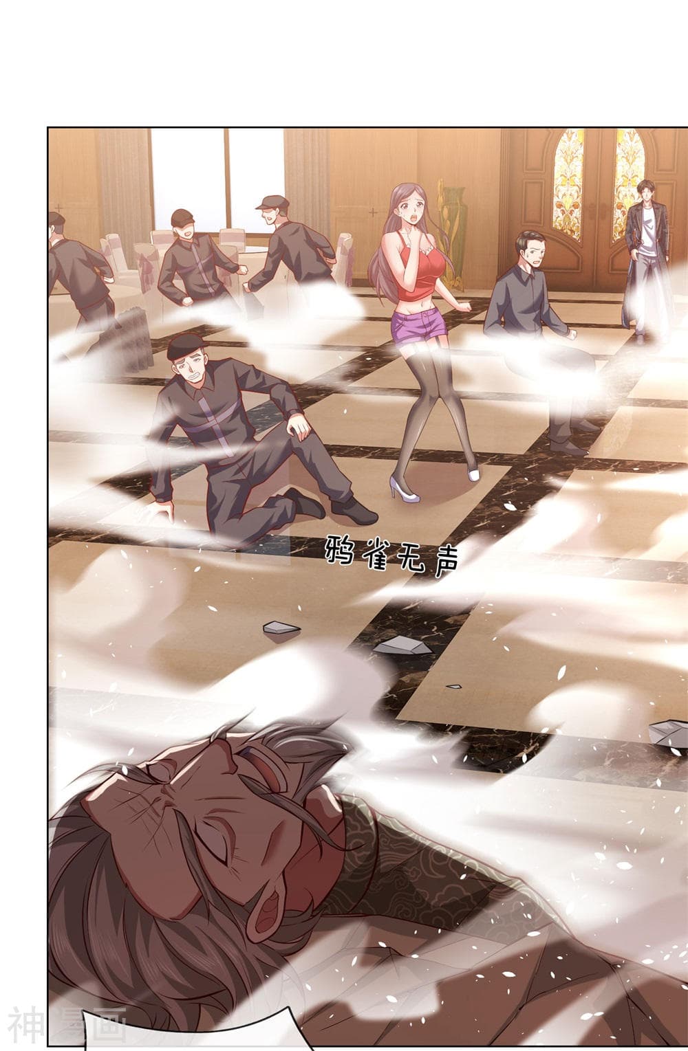 The Legend God of War in The City เทพเซียนสงครามไร้พ่ายแห่งนคร page 9