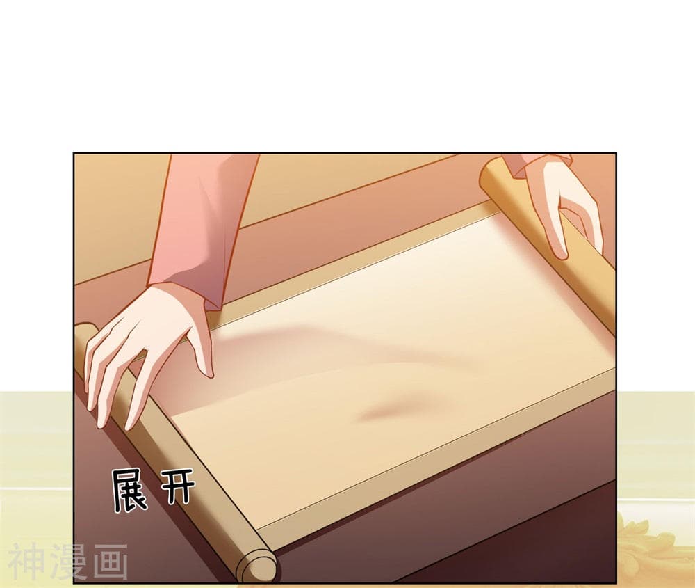 The Legend God of War in The City เทพเซียนสงครามไร้พ่ายแห่งนคร page 22