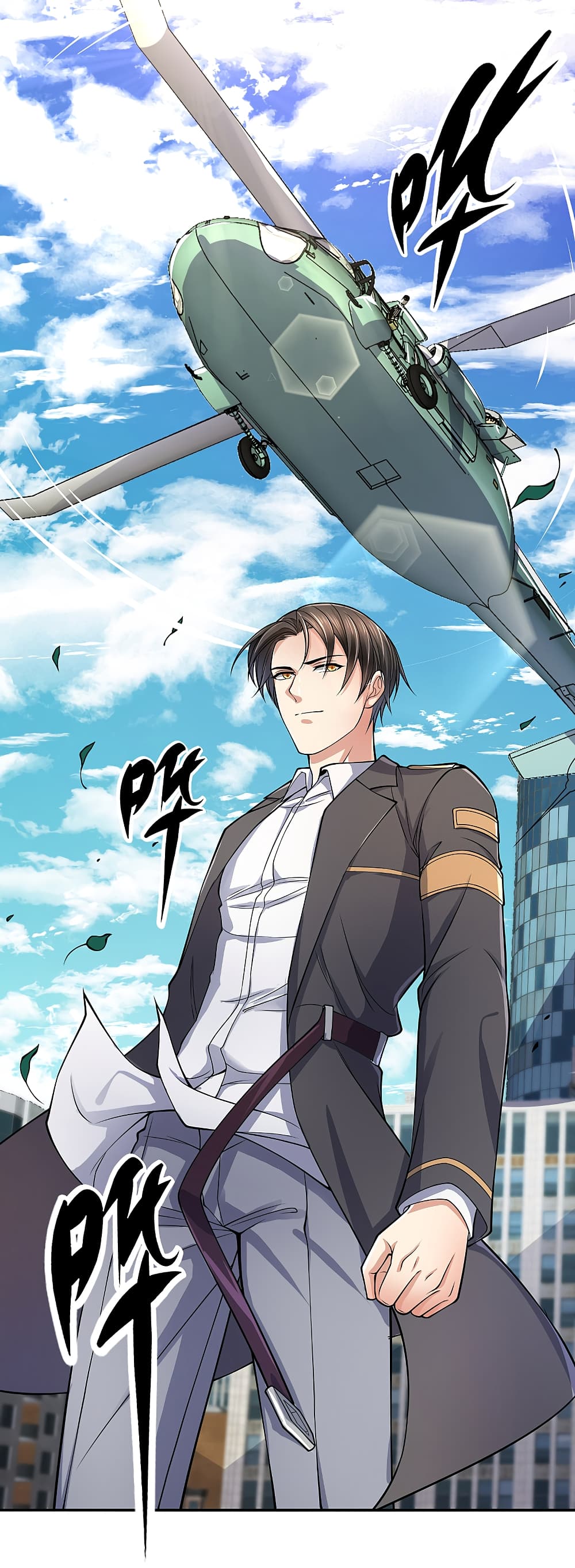 The Legend God of War in The City เทพเซียนสงครามไร้พ่ายแห่งนคร page 8
