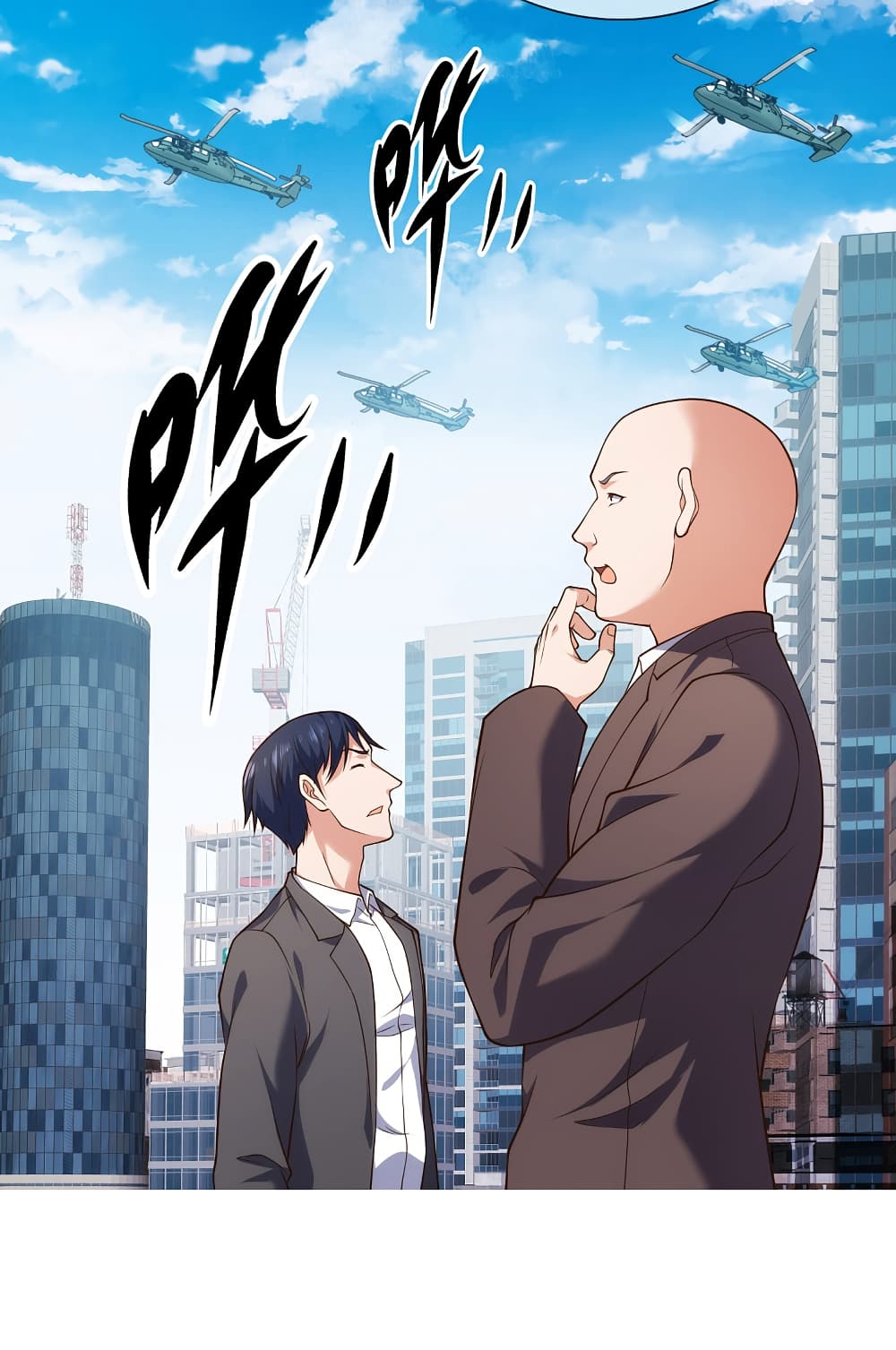 The Legend God of War in The City เทพเซียนสงครามไร้พ่ายแห่งนคร page 7