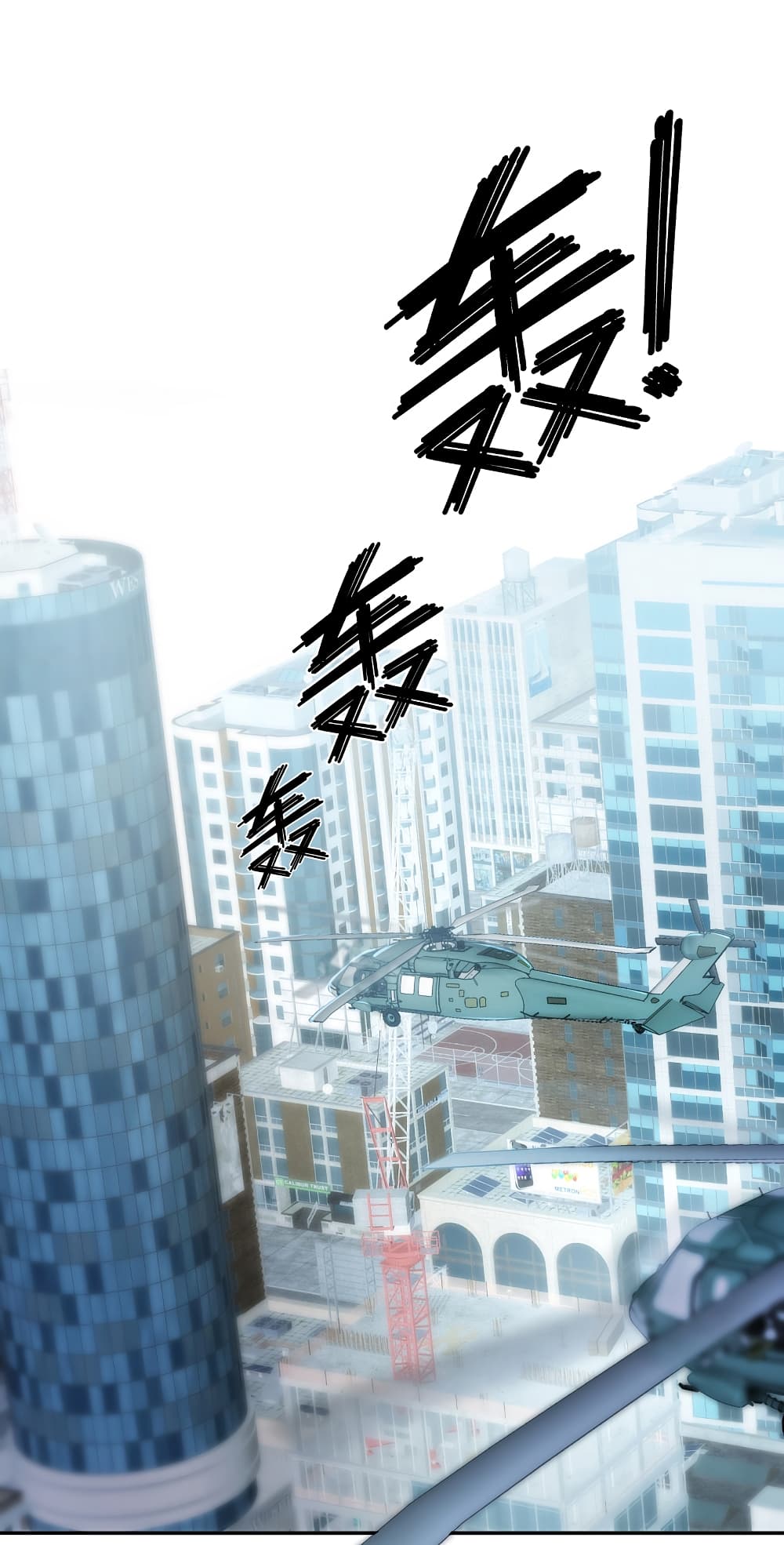 The Legend God of War in The City เทพเซียนสงครามไร้พ่ายแห่งนคร page 2