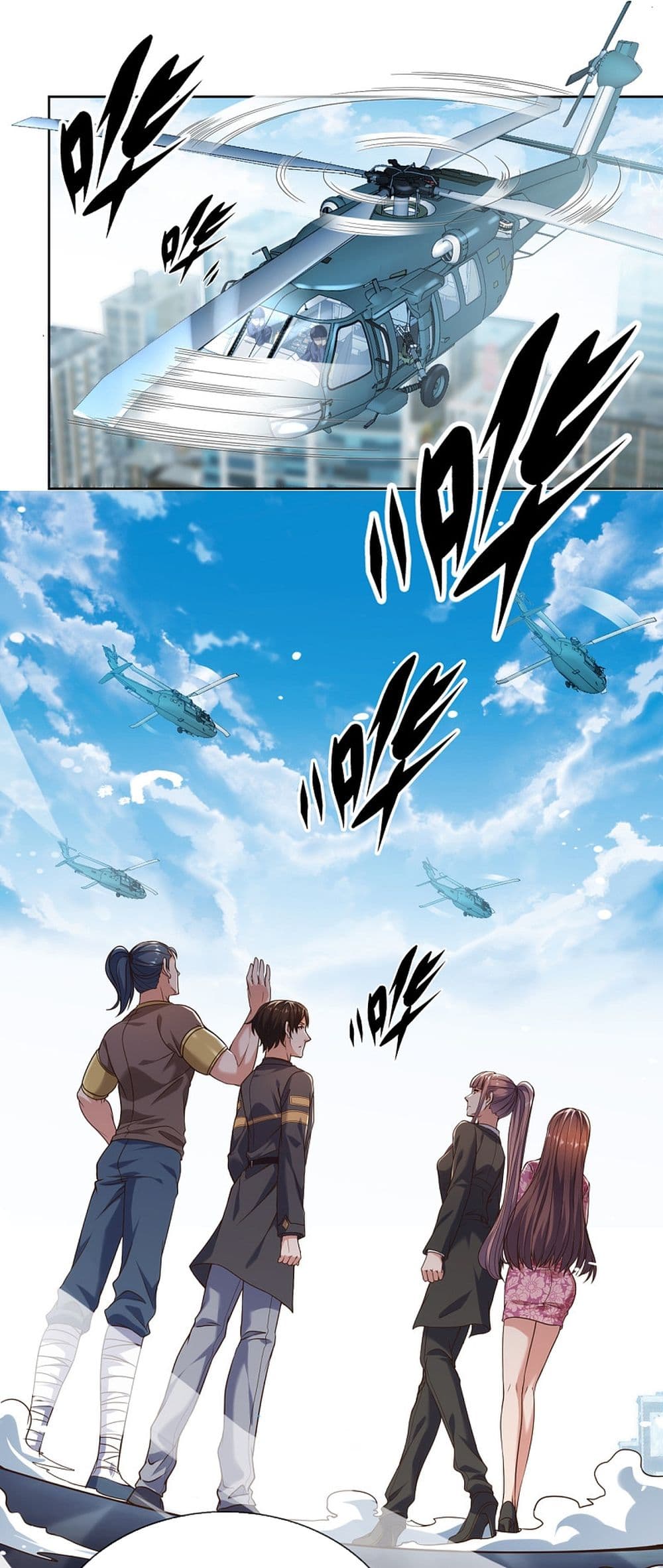 The Legend God of War in The City เทพเซียนสงครามไร้พ่ายแห่งนคร page 2