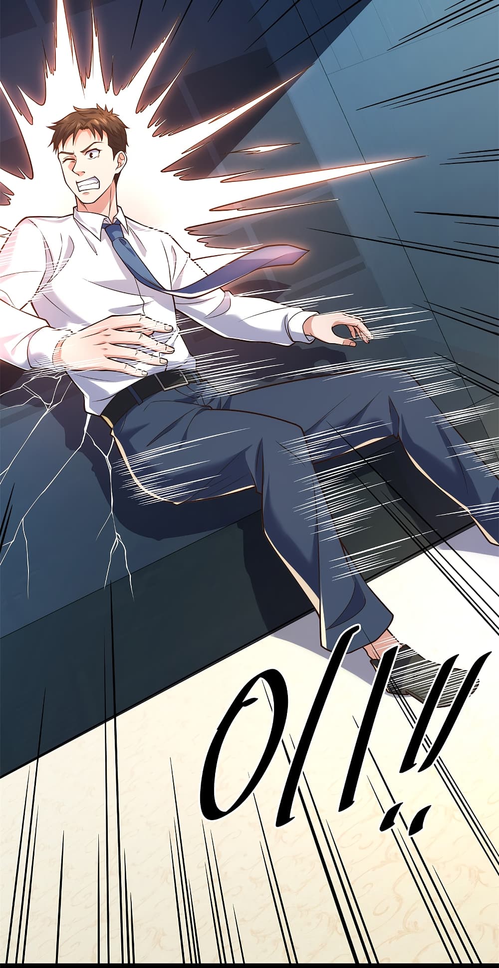 The Legend God of War in The City เทพเซียนสงครามไร้พ่ายแห่งนคร page 12