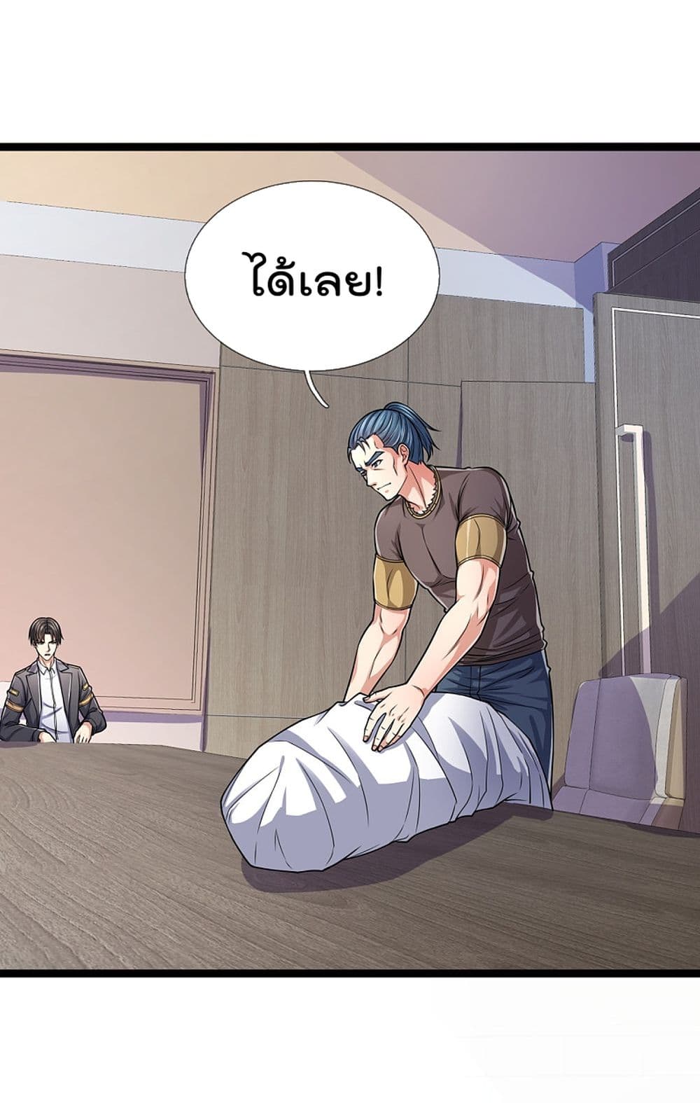 The Legend God of War in The City เทพเซียนสงครามไร้พ่ายแห่งนคร page 11