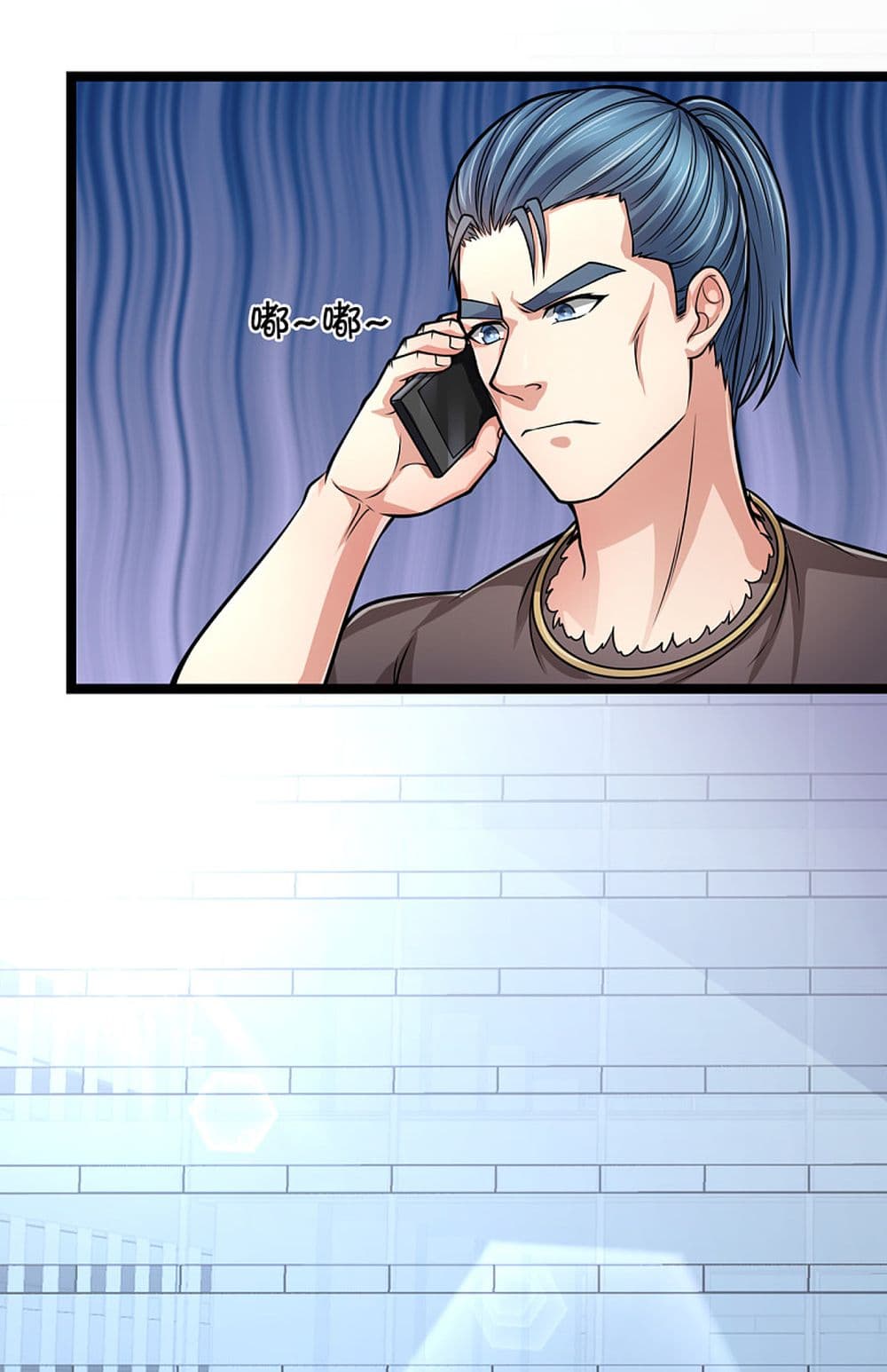 The Legend God of War in The City เทพเซียนสงครามไร้พ่ายแห่งนคร page 12