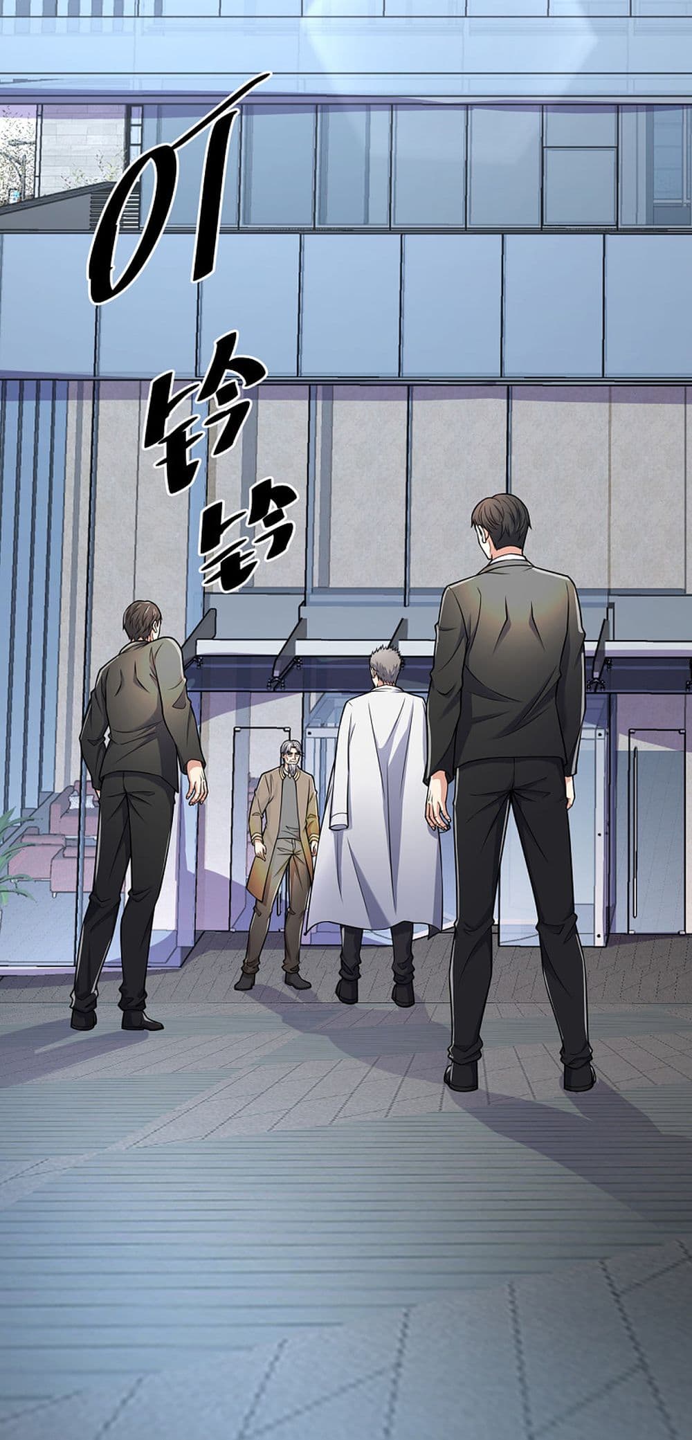 The Legend God of War in The City เทพเซียนสงครามไร้พ่ายแห่งนคร page 13