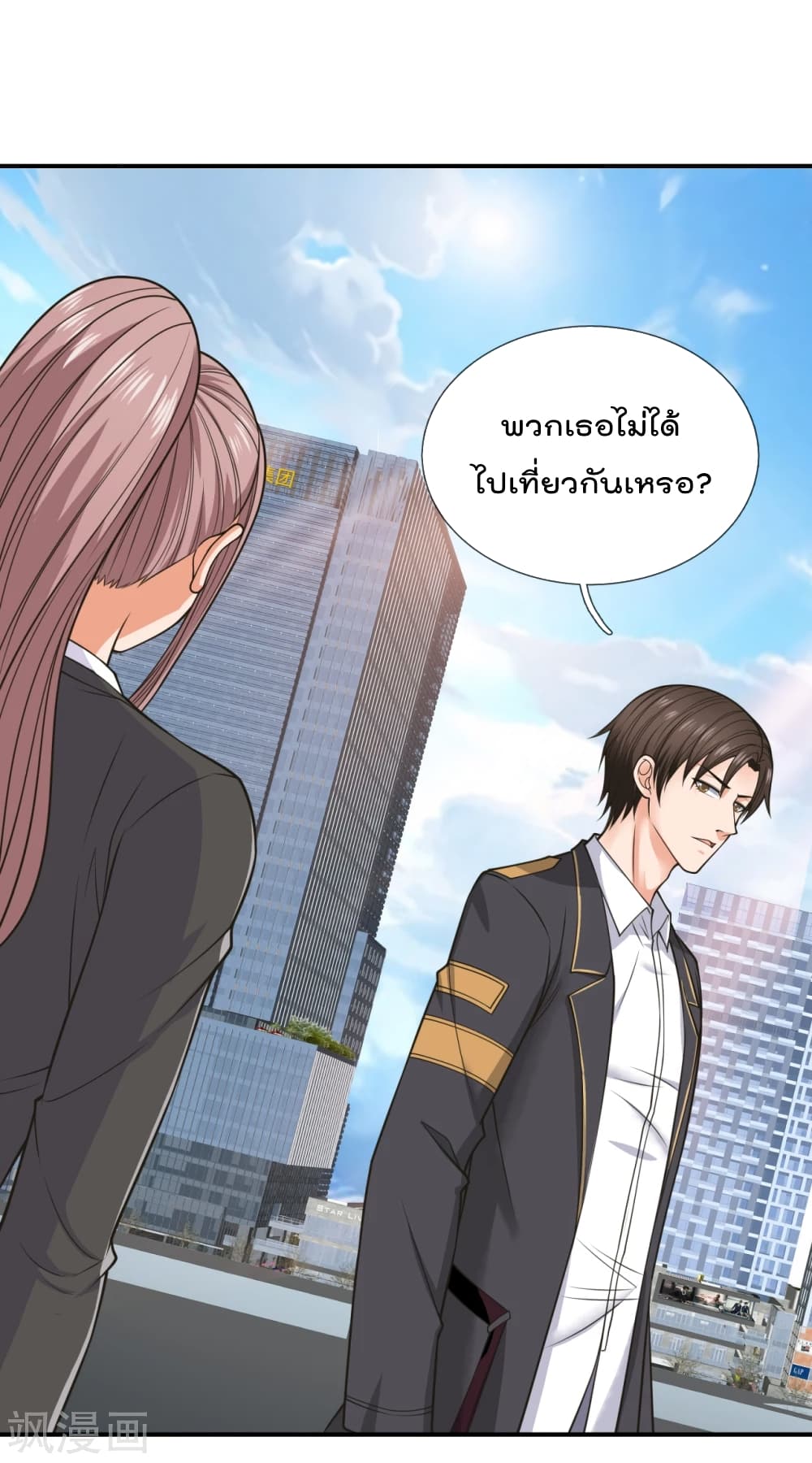 The Legend God of War in The City เทพเซียนสงครามไร้พ่ายแห่งนคร page 4