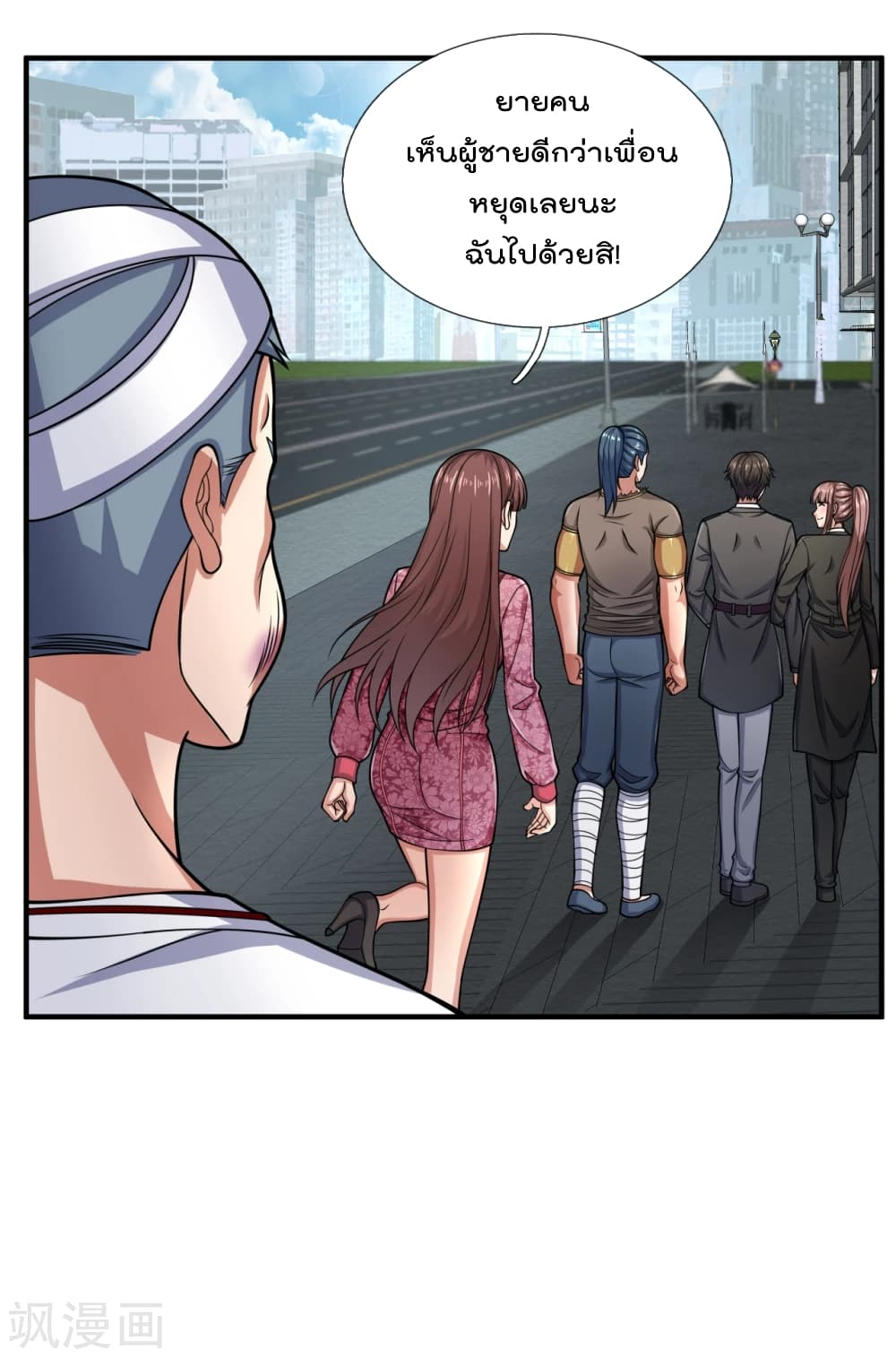 The Legend God of War in The City เทพเซียนสงครามไร้พ่ายแห่งนคร page 14