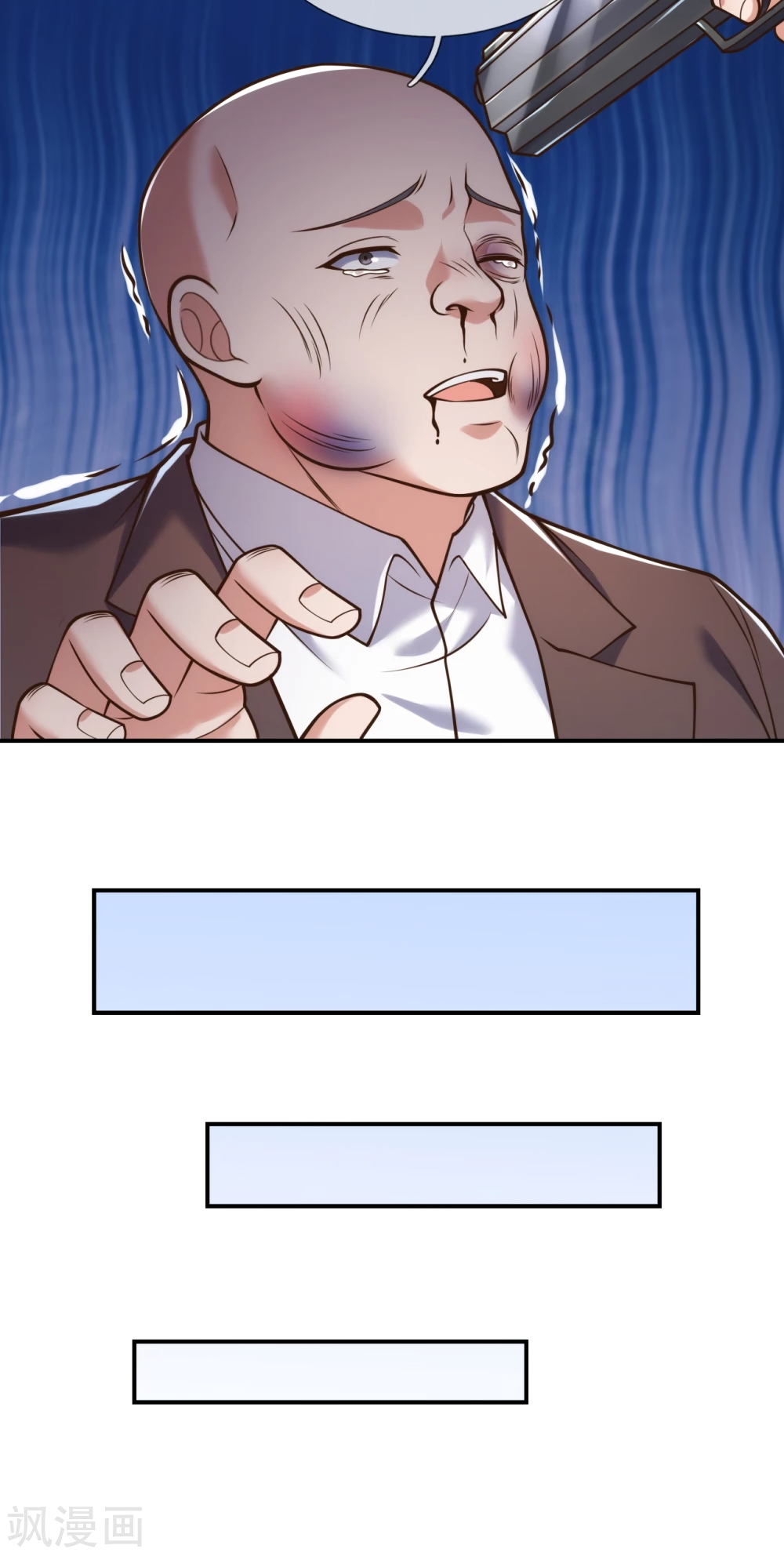 The Legend God of War in The City เทพเซียนสงครามไร้พ่ายแห่งนคร page 12