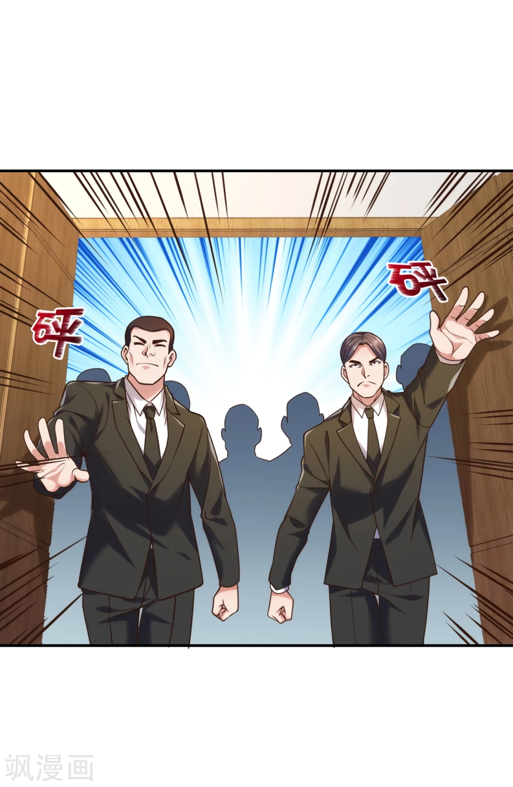 The Legend God of War in The City เทพเซียนสงครามไร้พ่ายแห่งนคร page 19