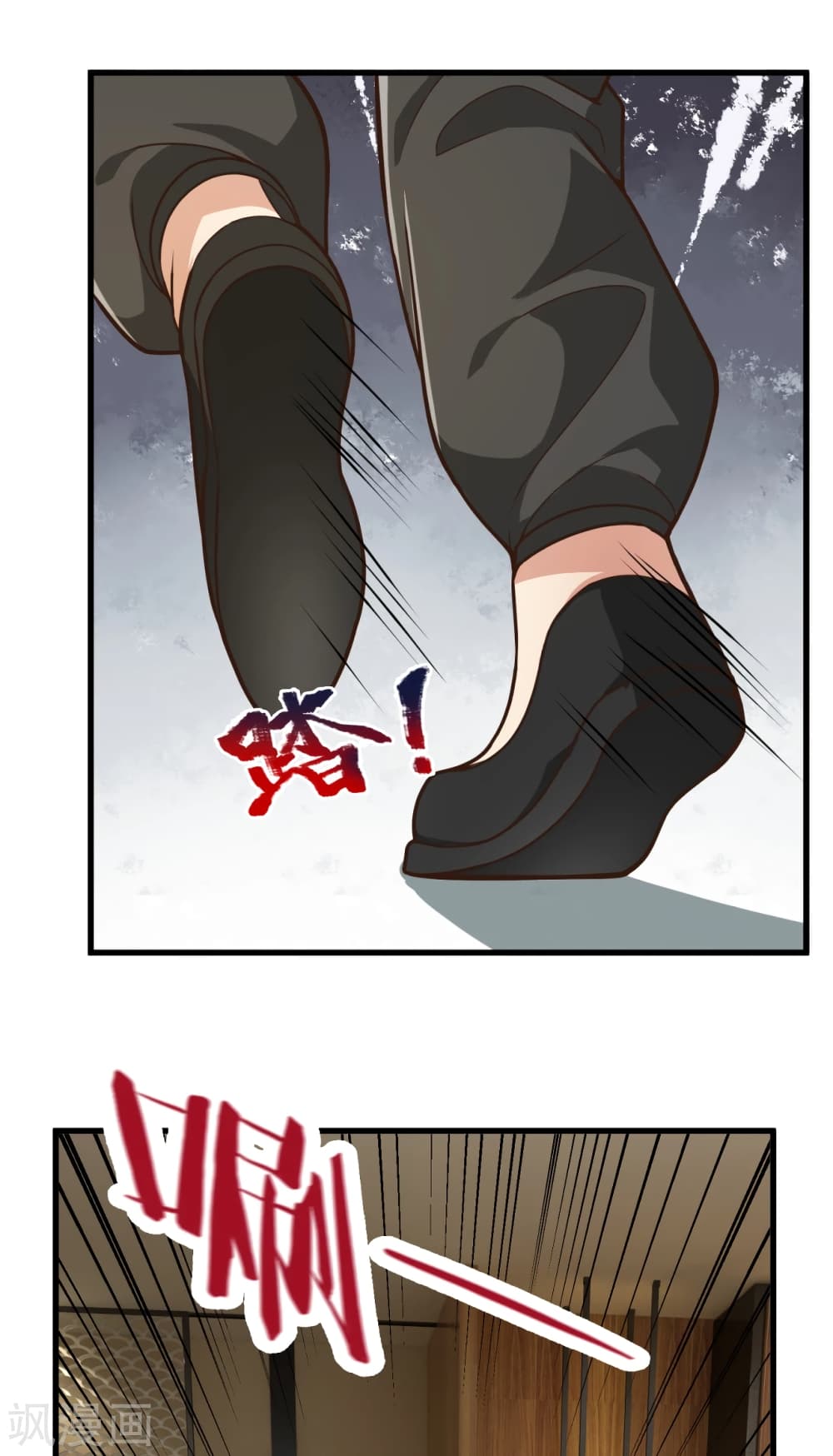 The Legend God of War in The City เทพเซียนสงครามไร้พ่ายแห่งนคร page 6