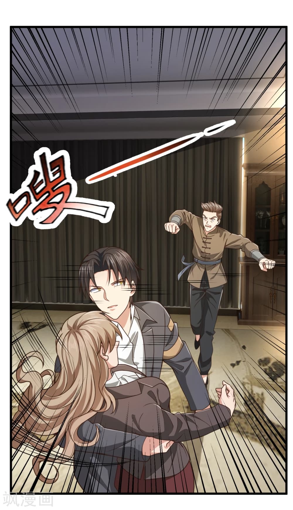 The Legend God of War in The City เทพเซียนสงครามไร้พ่ายแห่งนคร page 9
