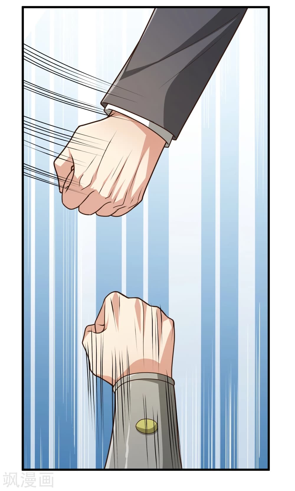 The Legend God of War in The City เทพเซียนสงครามไร้พ่ายแห่งนคร page 10