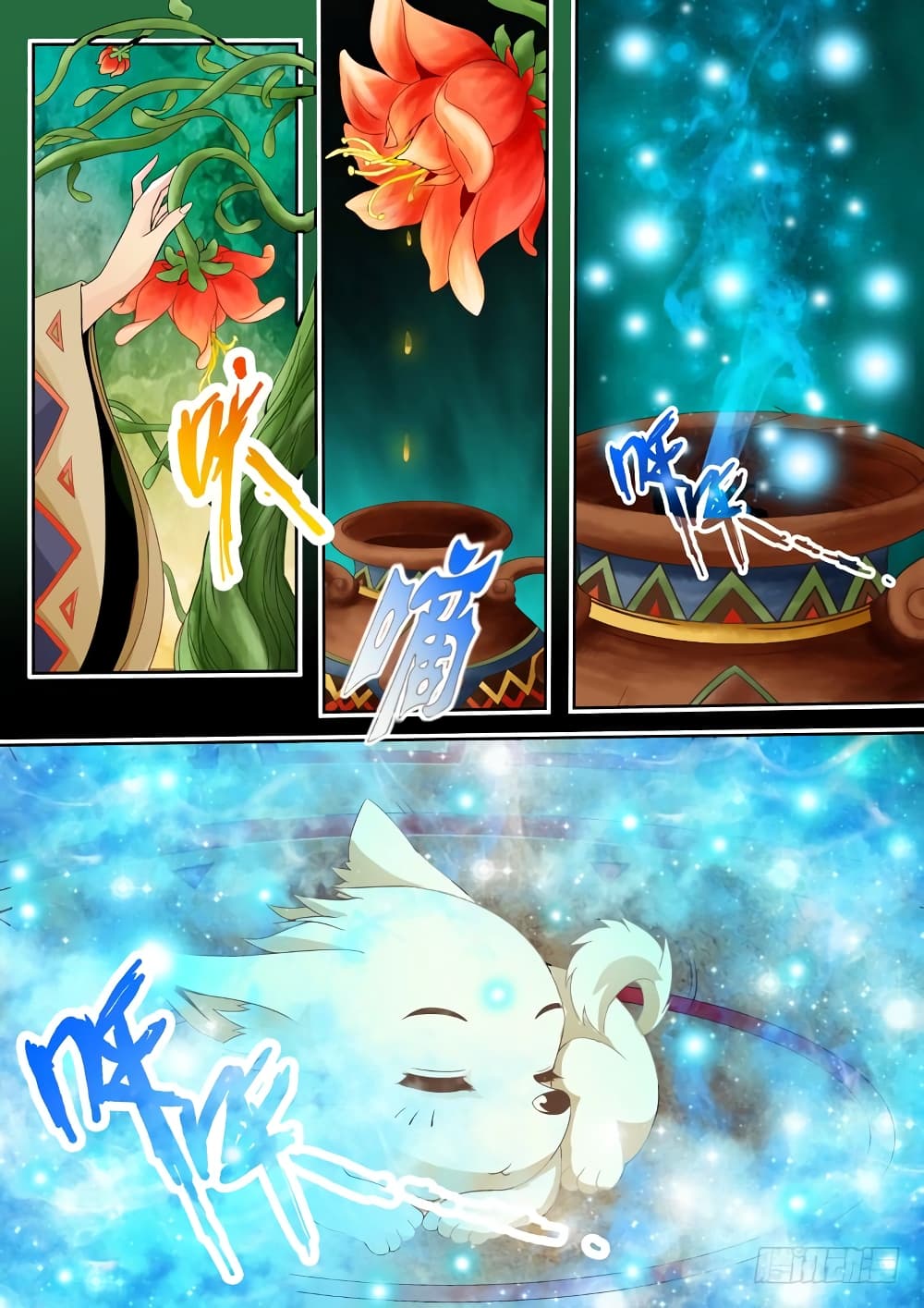 The Legend of Seven Leaves page 3