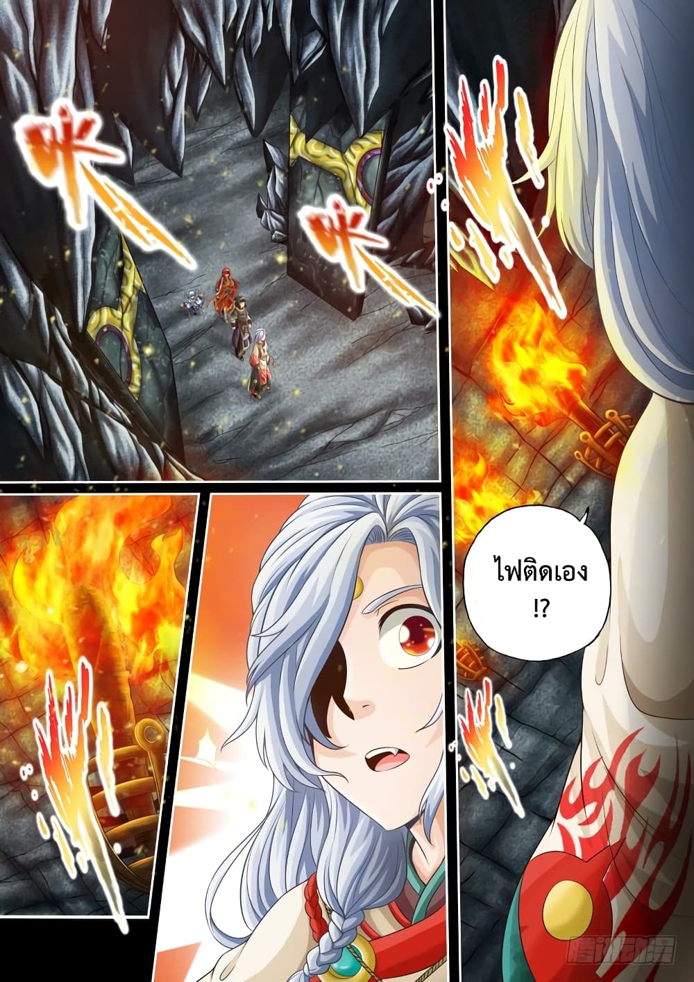 The Legend of Seven Leaves page 3