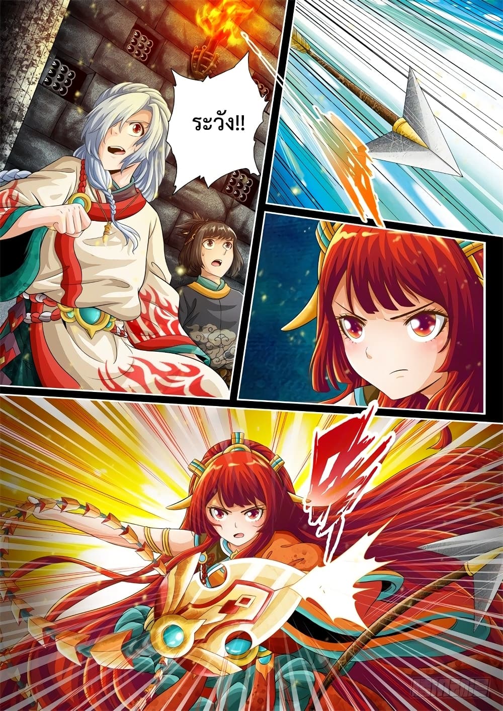The Legend of Seven Leaves page 6