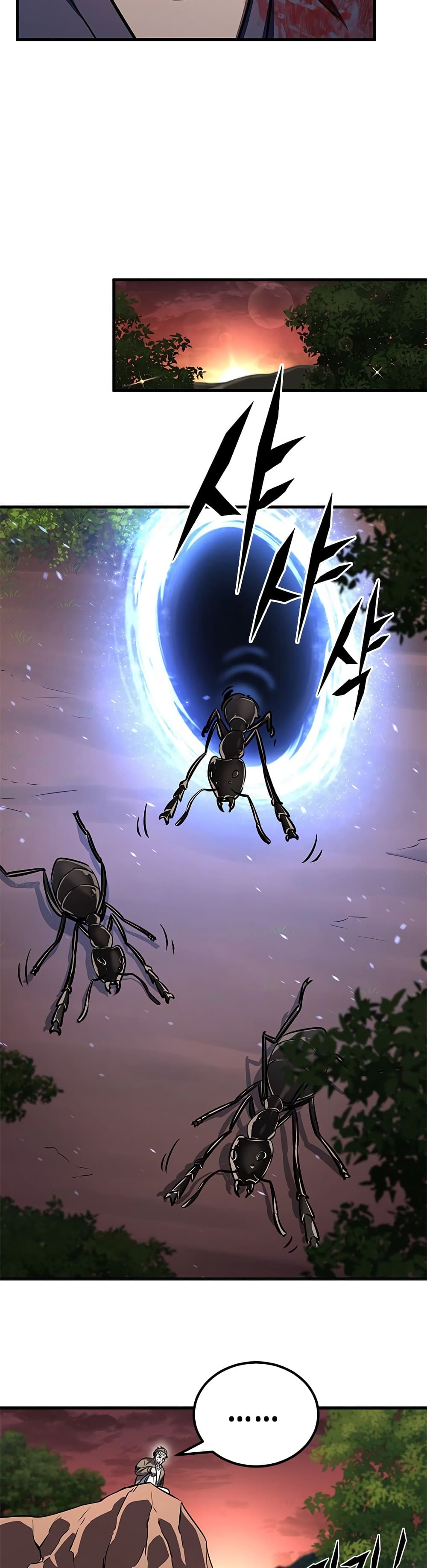 The Legendary Hunter Becomes Young Again page 25