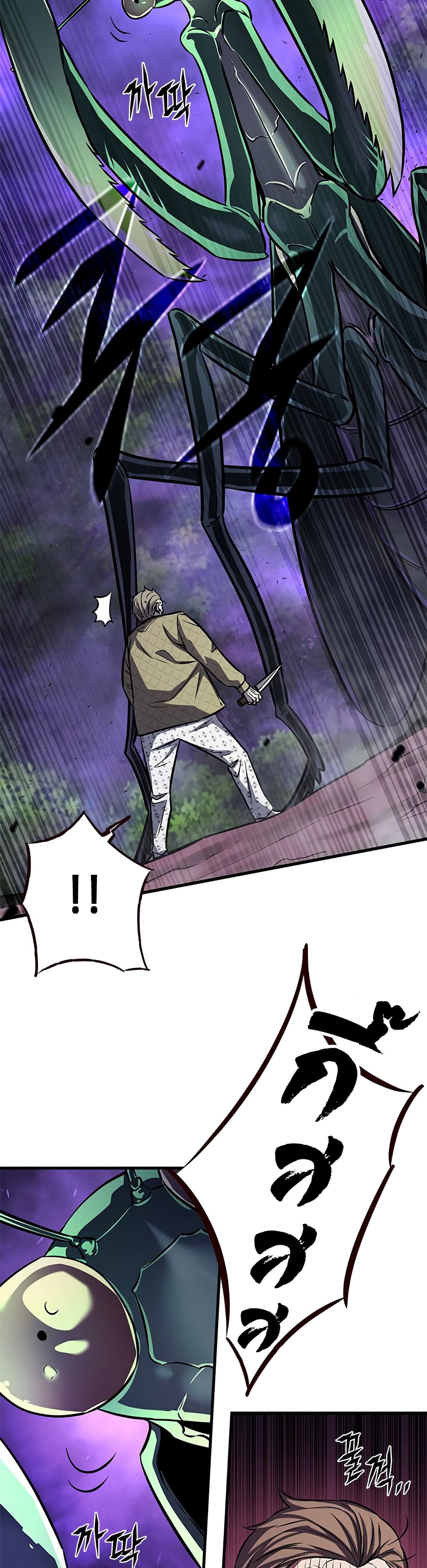 The Legendary Hunter Becomes Young Again page 36