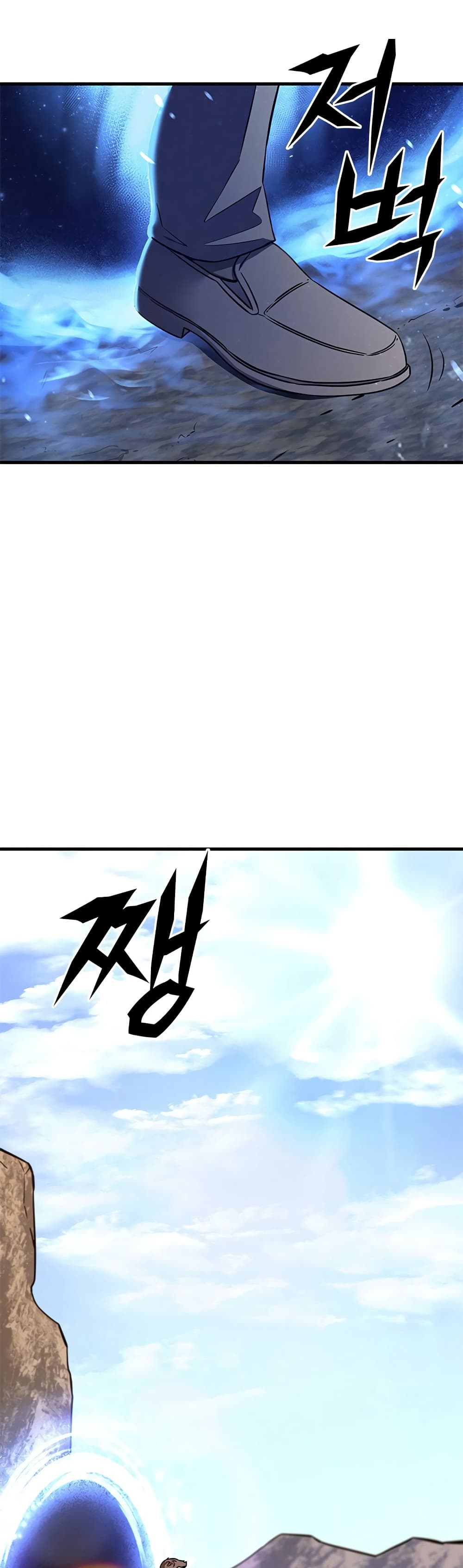 The Legendary Hunter Becomes Young Again page 3