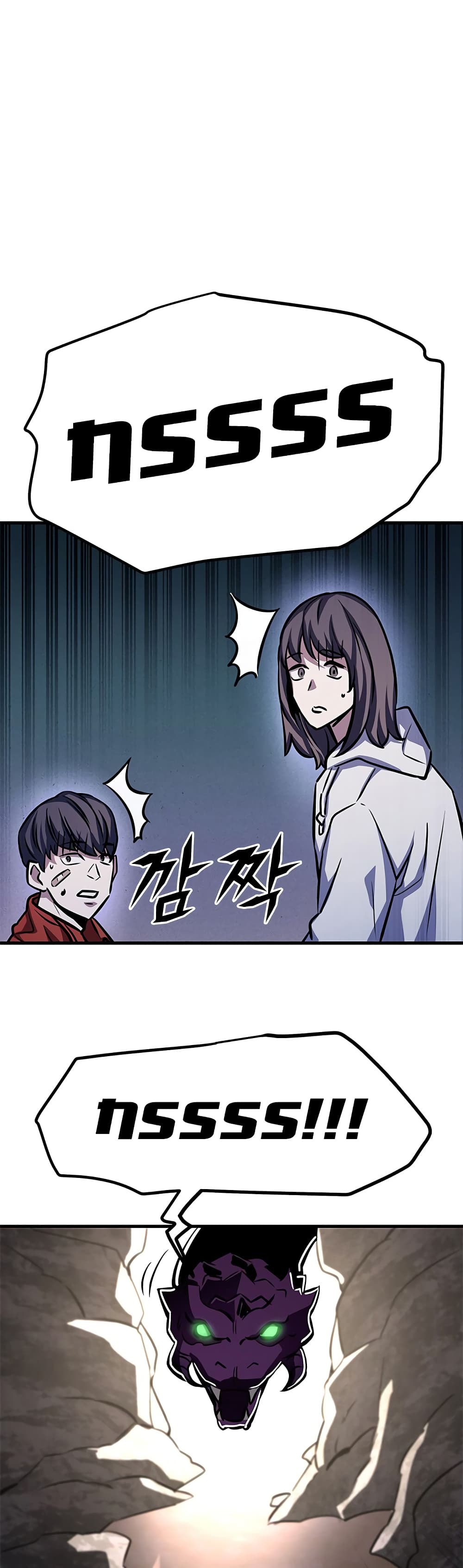 The Legendary Hunter Becomes Young Again page 47