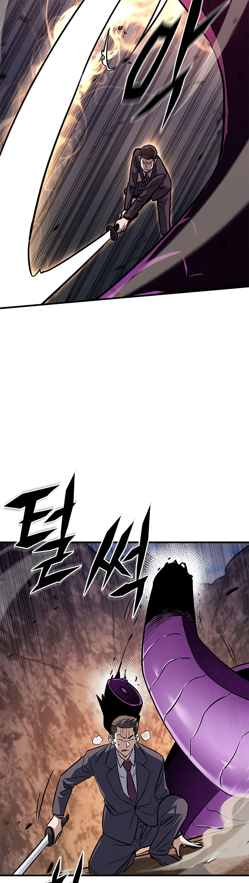 The Legendary Hunter Becomes Young Again page 38