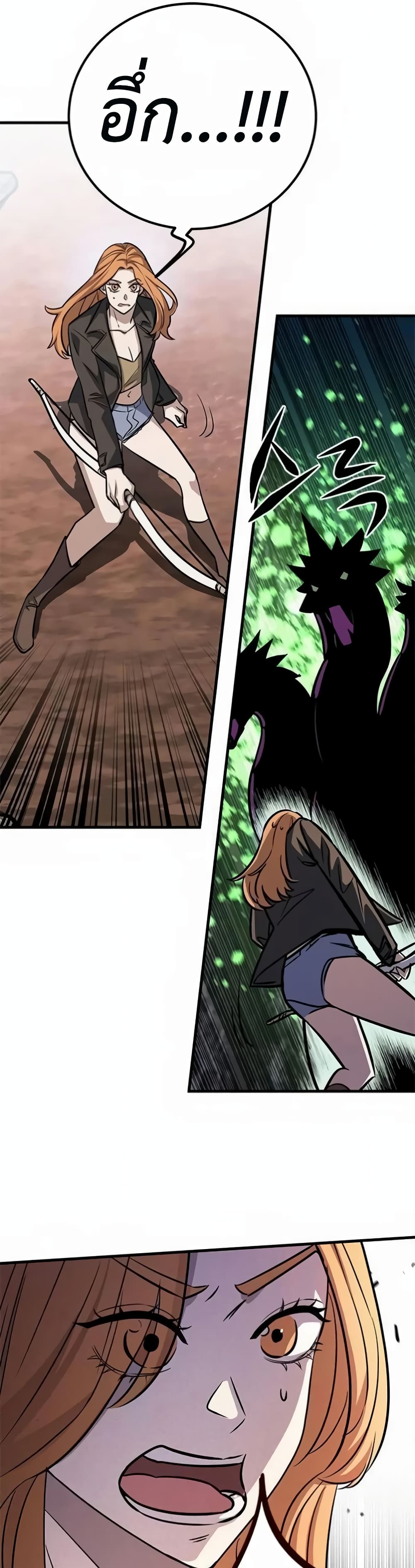 The Legendary Hunter Becomes Young Again page 37