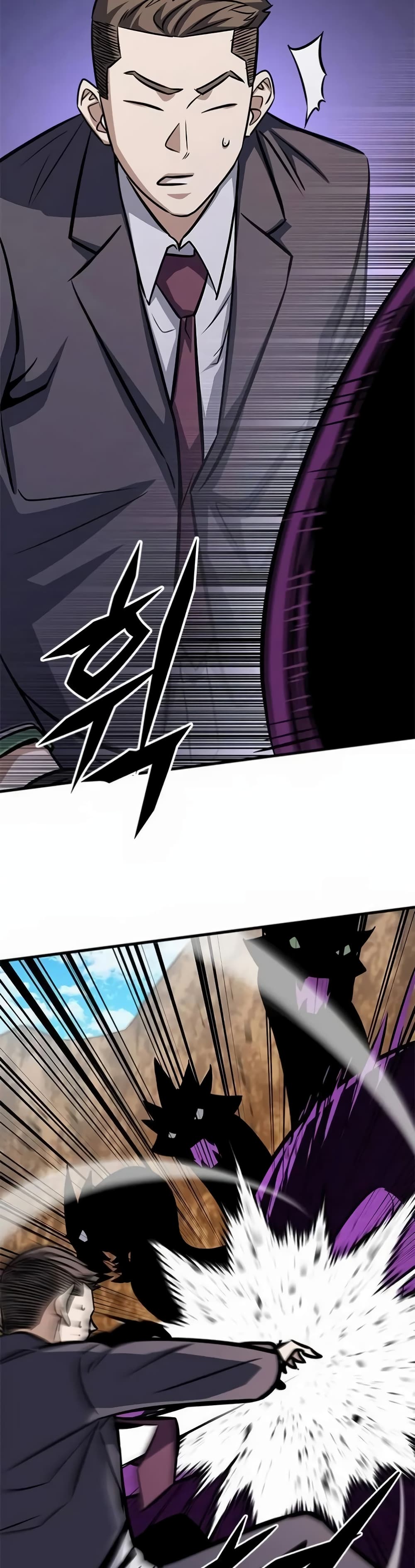 The Legendary Hunter Becomes Young Again page 43