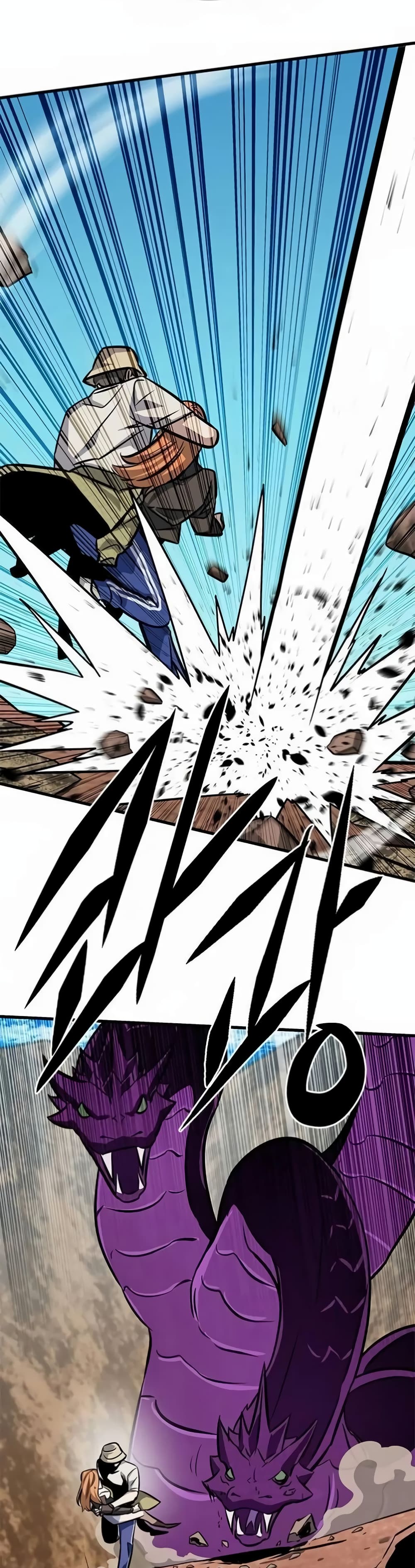 The Legendary Hunter Becomes Young Again page 48