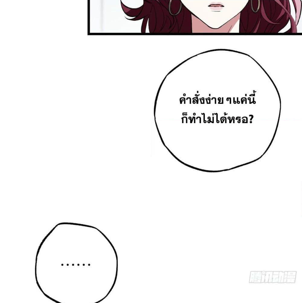 The Legendary Mechanic page 40