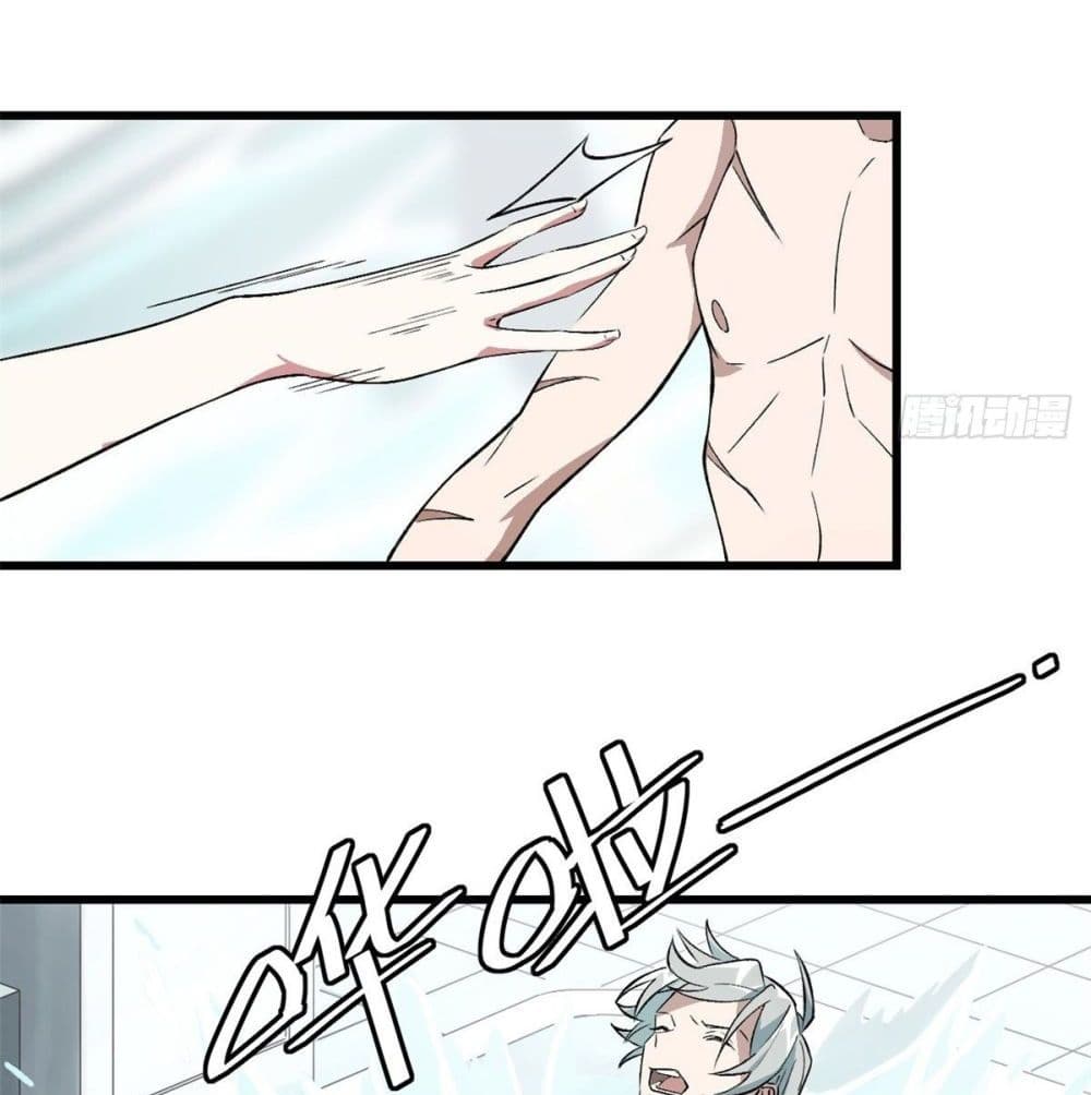 The Legendary Mechanic page 51