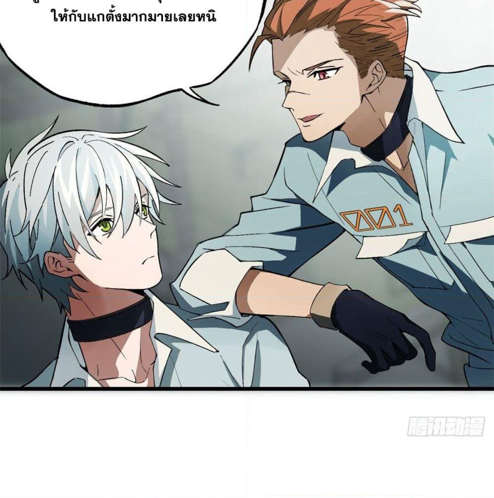 The Legendary Mechanic page 35
