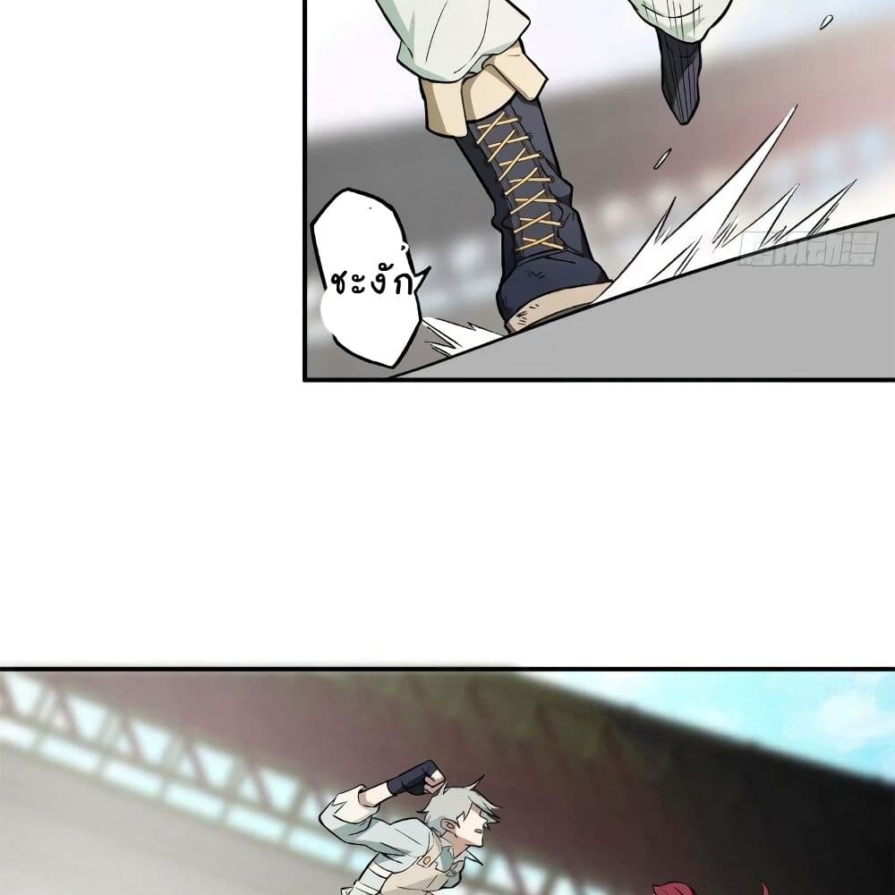 The Legendary Mechanic page 28
