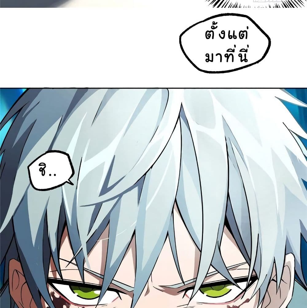 The Legendary Mechanic page 52