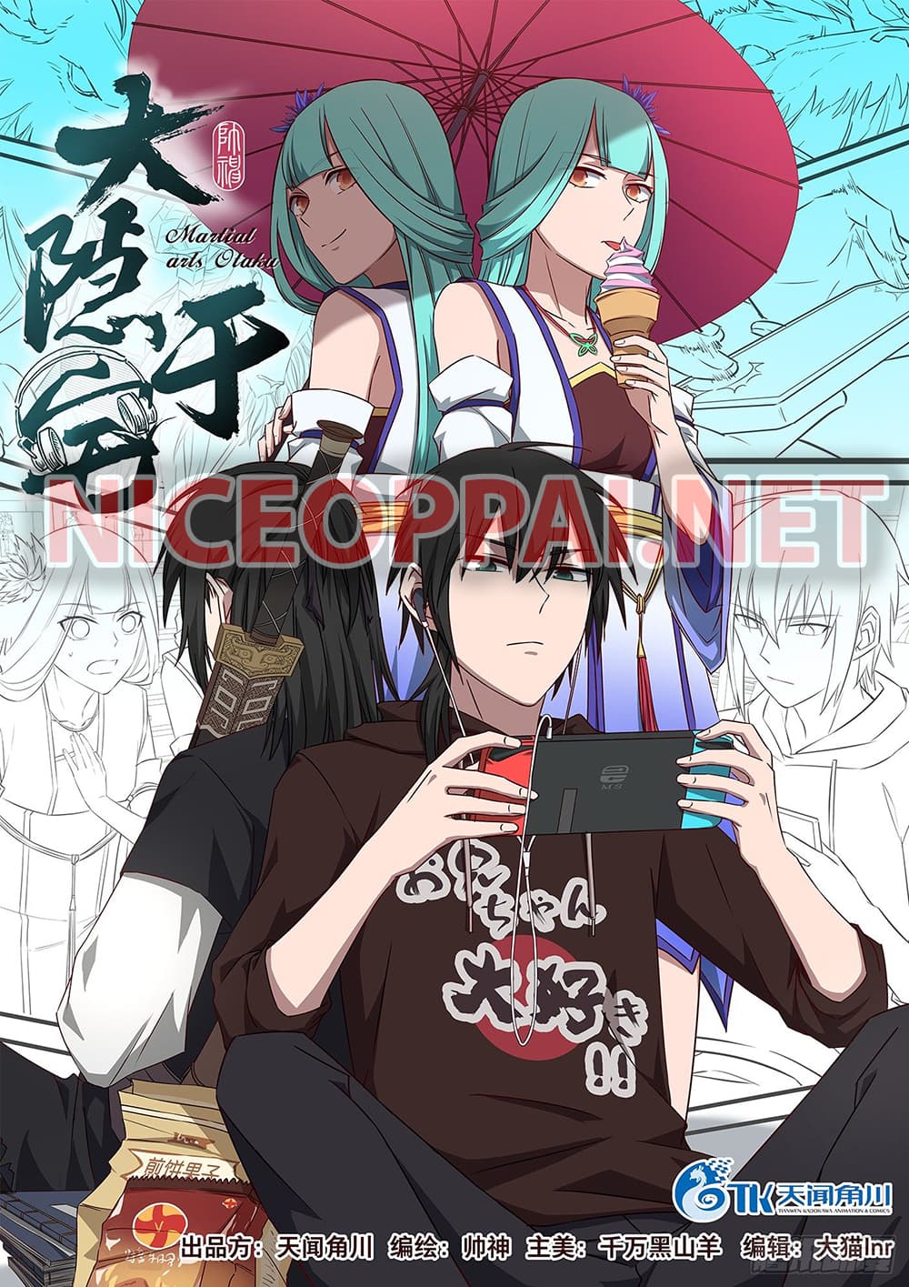 The Legendary Otaku Hermit page 1
