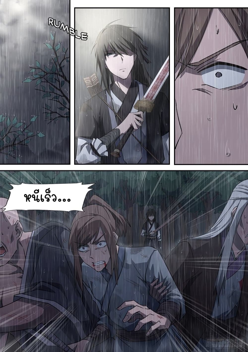 The Legendary Otaku Hermit page 6