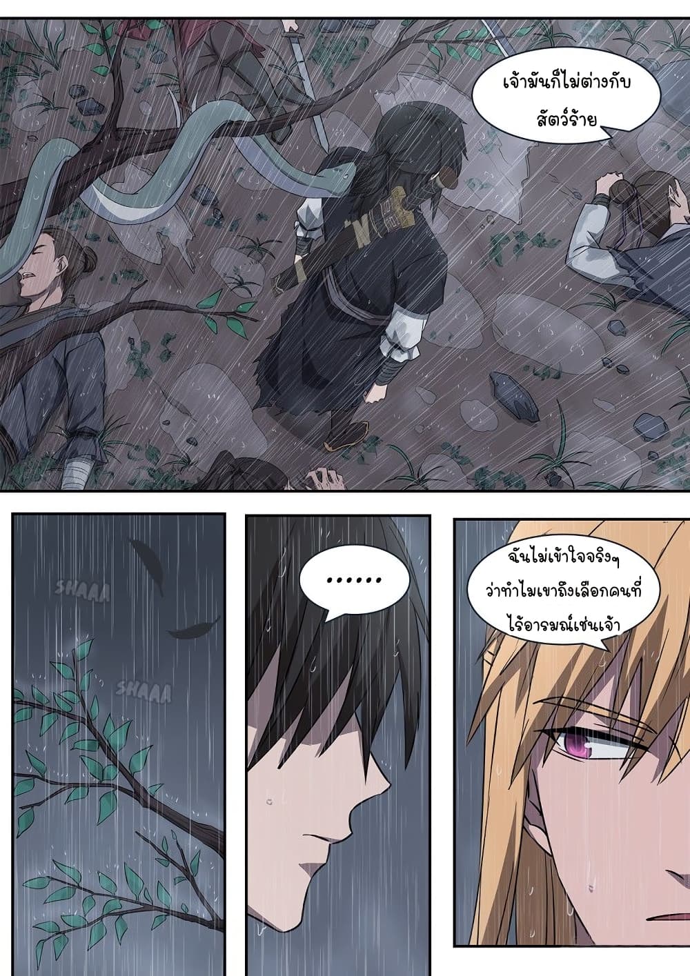 The Legendary Otaku Hermit page 9
