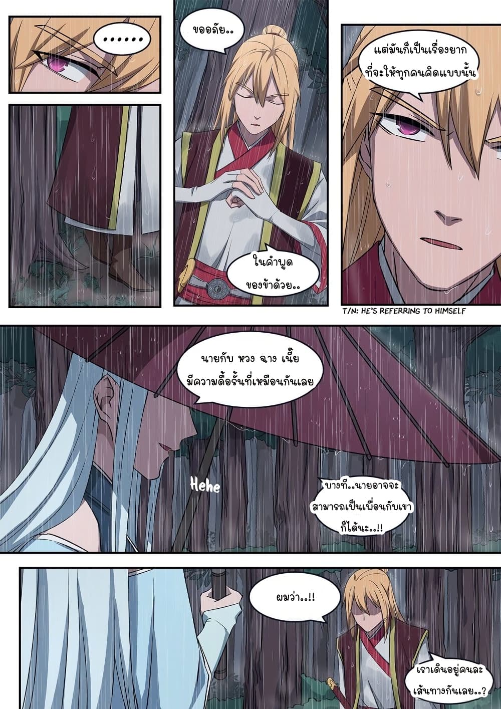 The Legendary Otaku Hermit page 12