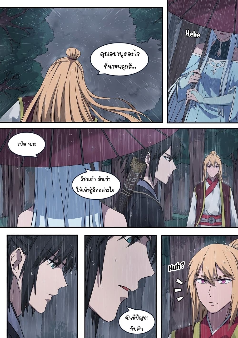 The Legendary Otaku Hermit page 13