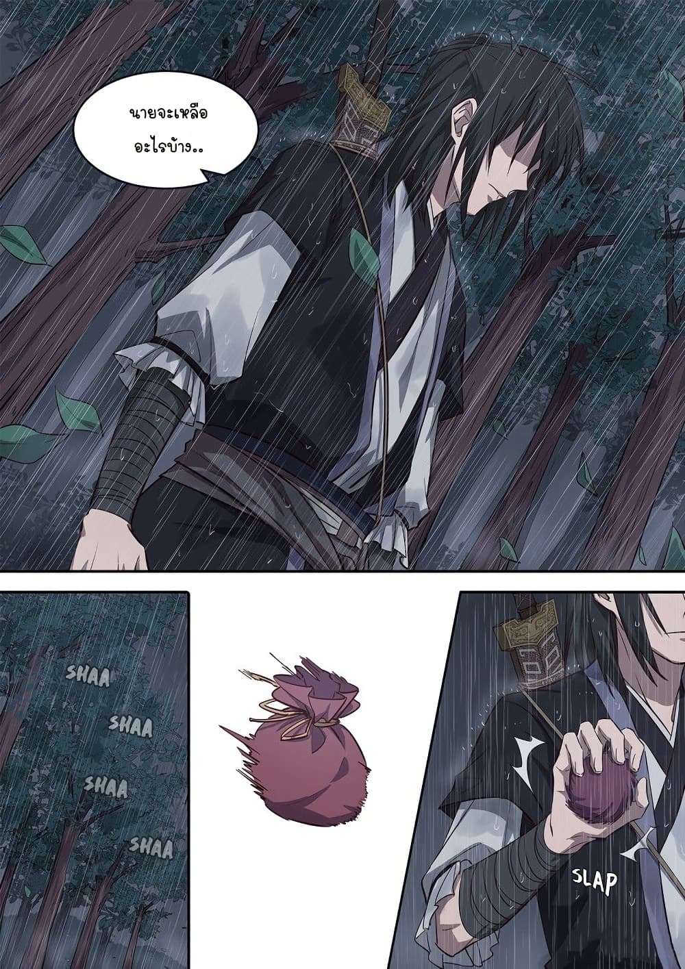 The Legendary Otaku Hermit page 25