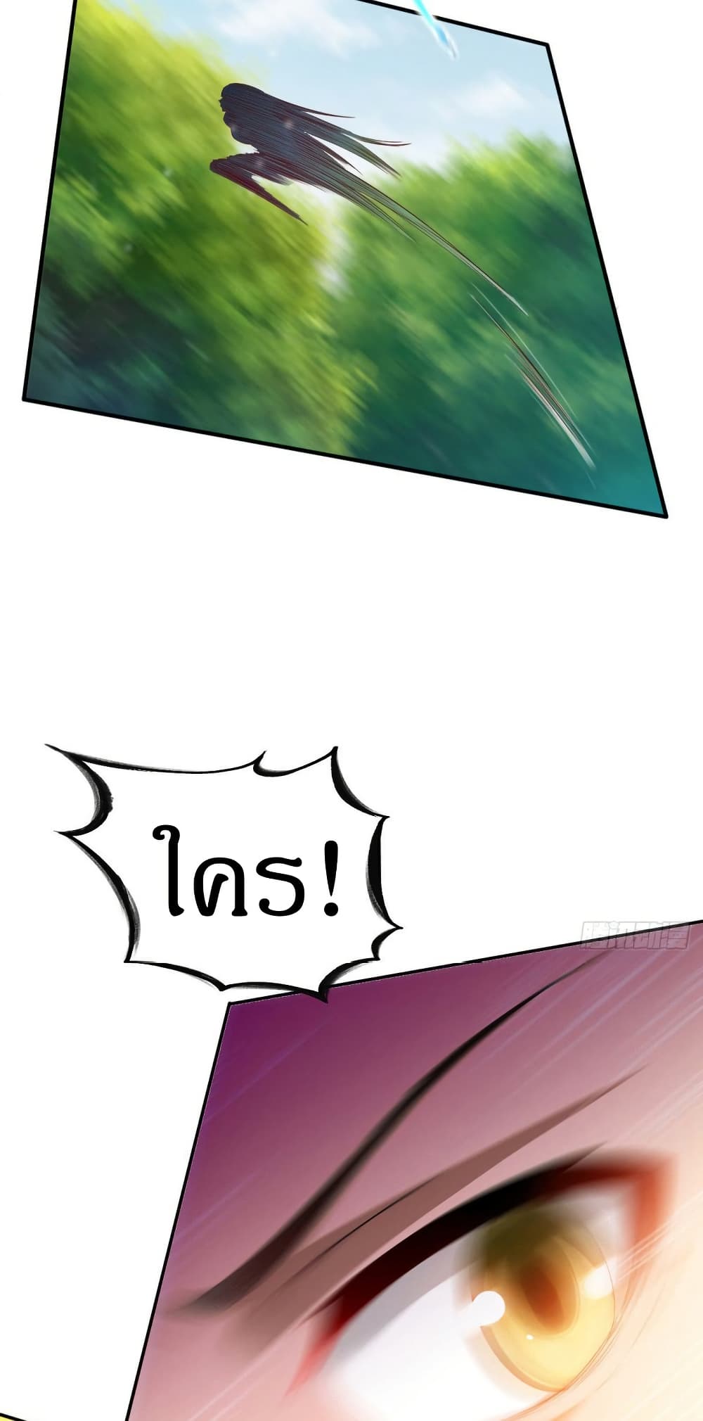 The Legendary Tripod page 31