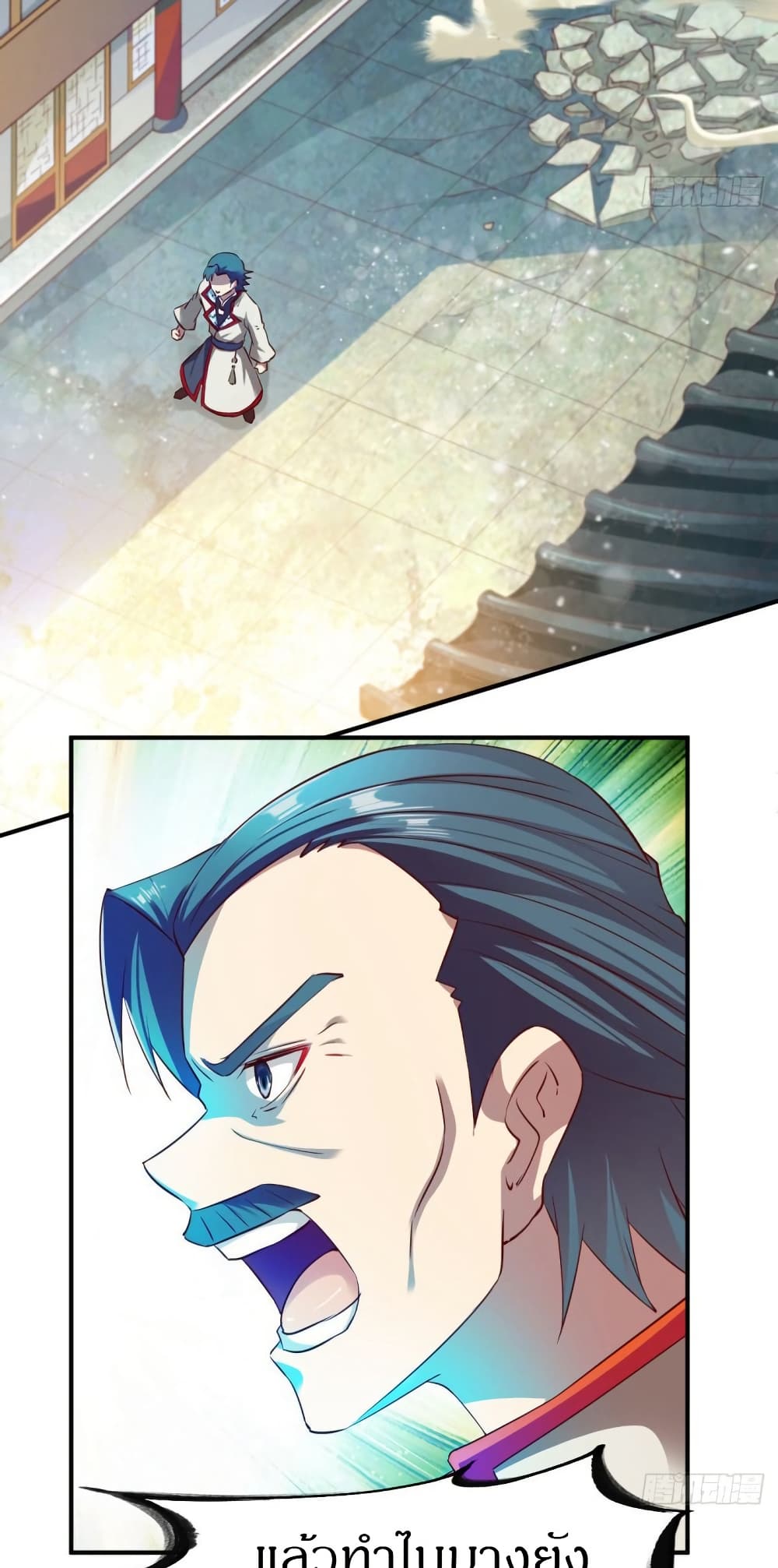 The Legendary Tripod page 36