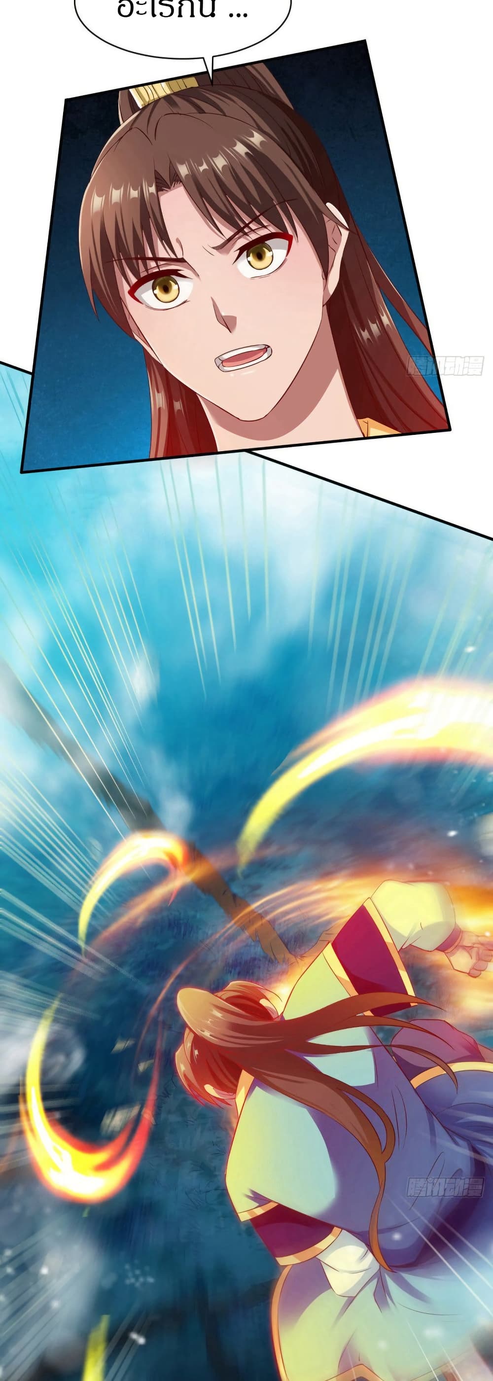 The Legendary Tripod page 3
